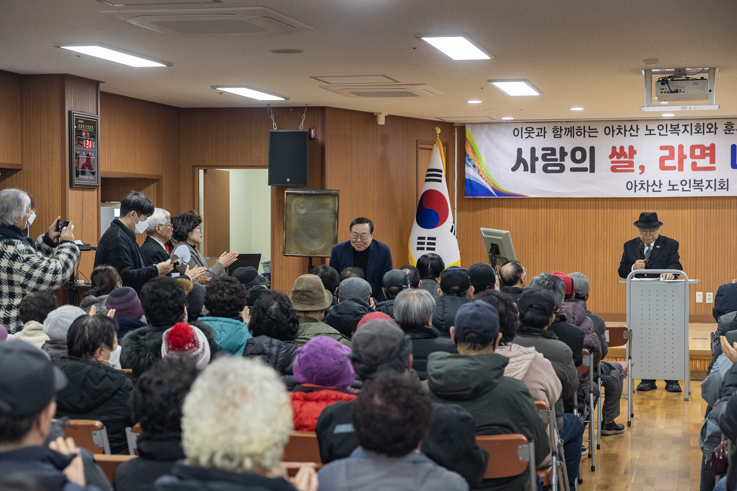 20250121-아차산 노인복지회 20주년 기부나눔행사 2025121_6596_G_140159.jpg