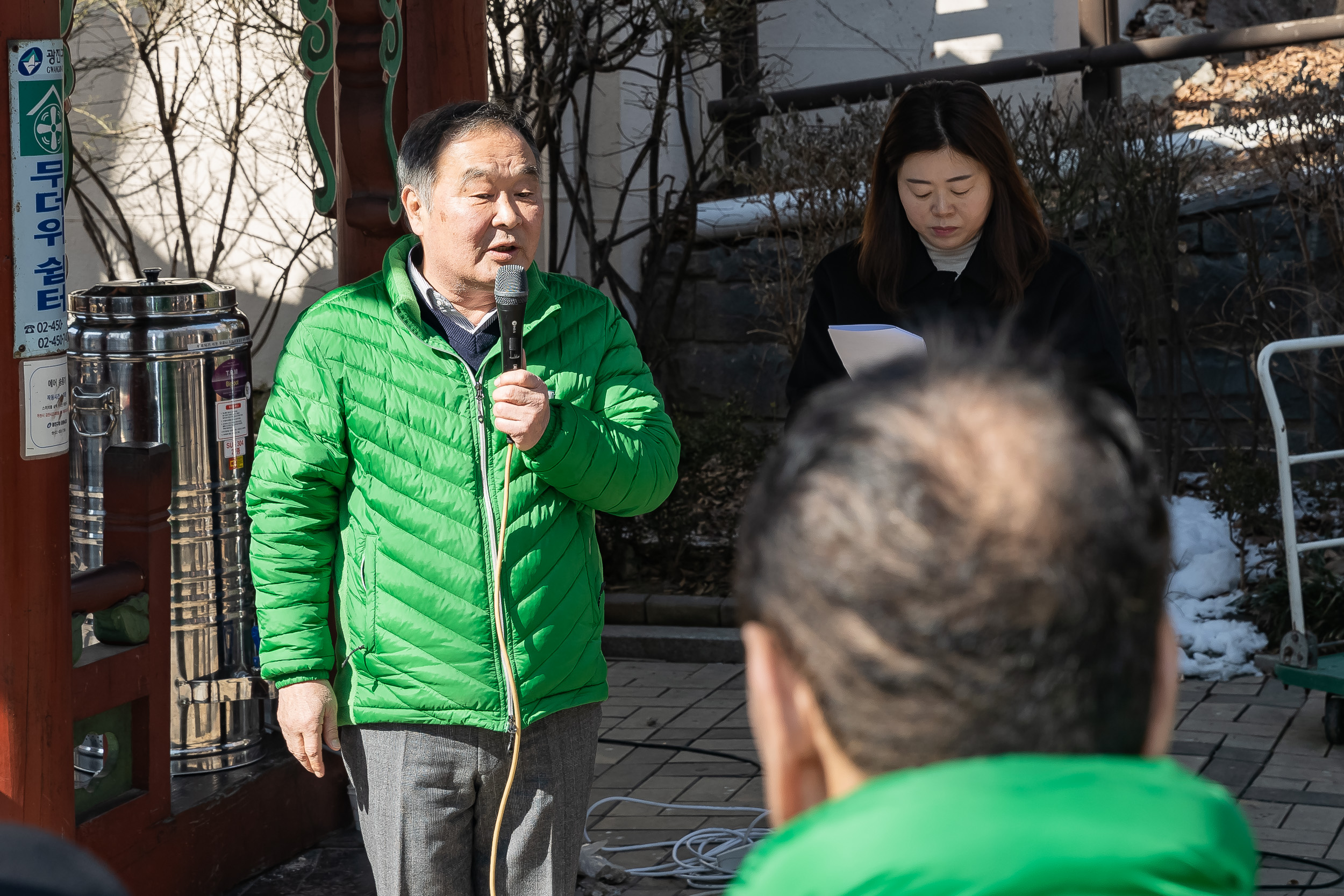 20250213-광진구 새마을회 정월대보름맞이 척사대회 20250213-7167-새마을 정월대보름 척사대회_G_143627.jpg