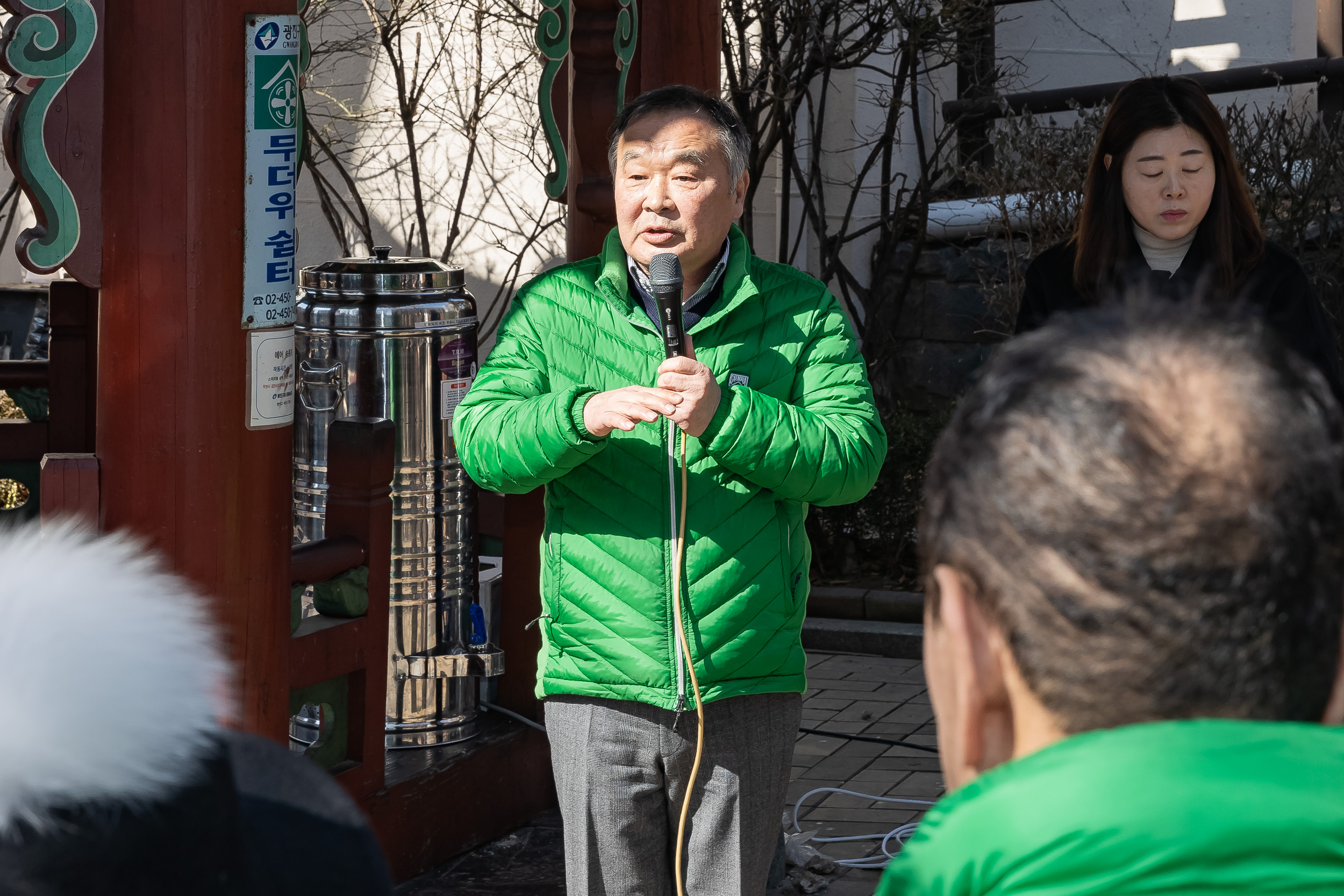 20250213-광진구 새마을회 정월대보름맞이 척사대회 20250213-7171-새마을 정월대보름 척사대회_G_143627.jpg