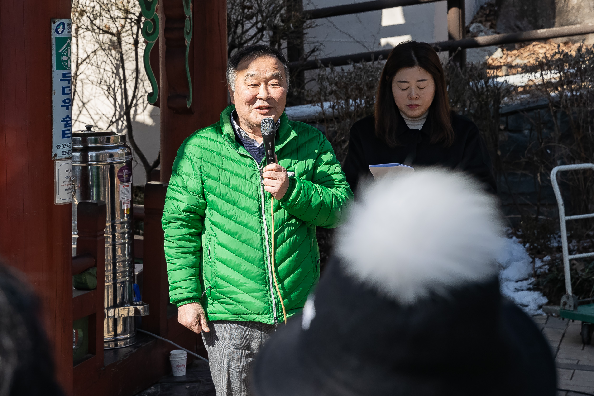 20250213-광진구 새마을회 정월대보름맞이 척사대회 20250213-7178-새마을 정월대보름 척사대회_G_143627.jpg