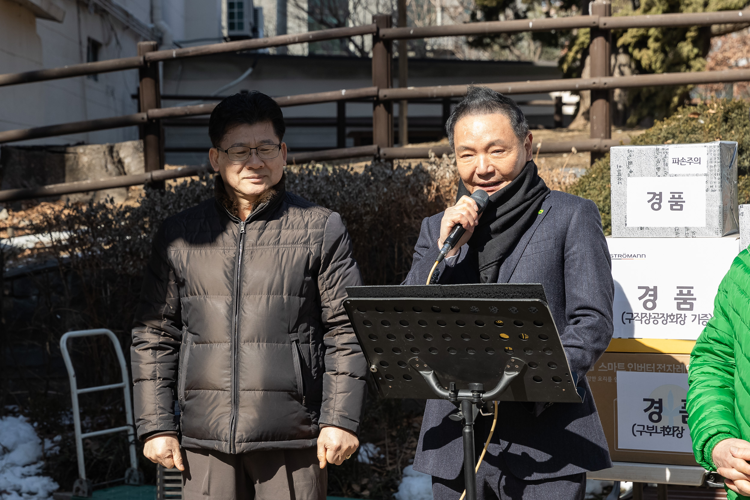 20250213-광진구 새마을회 정월대보름맞이 척사대회 20250213-7183-새마을 정월대보름 척사대회_G_143627.jpg