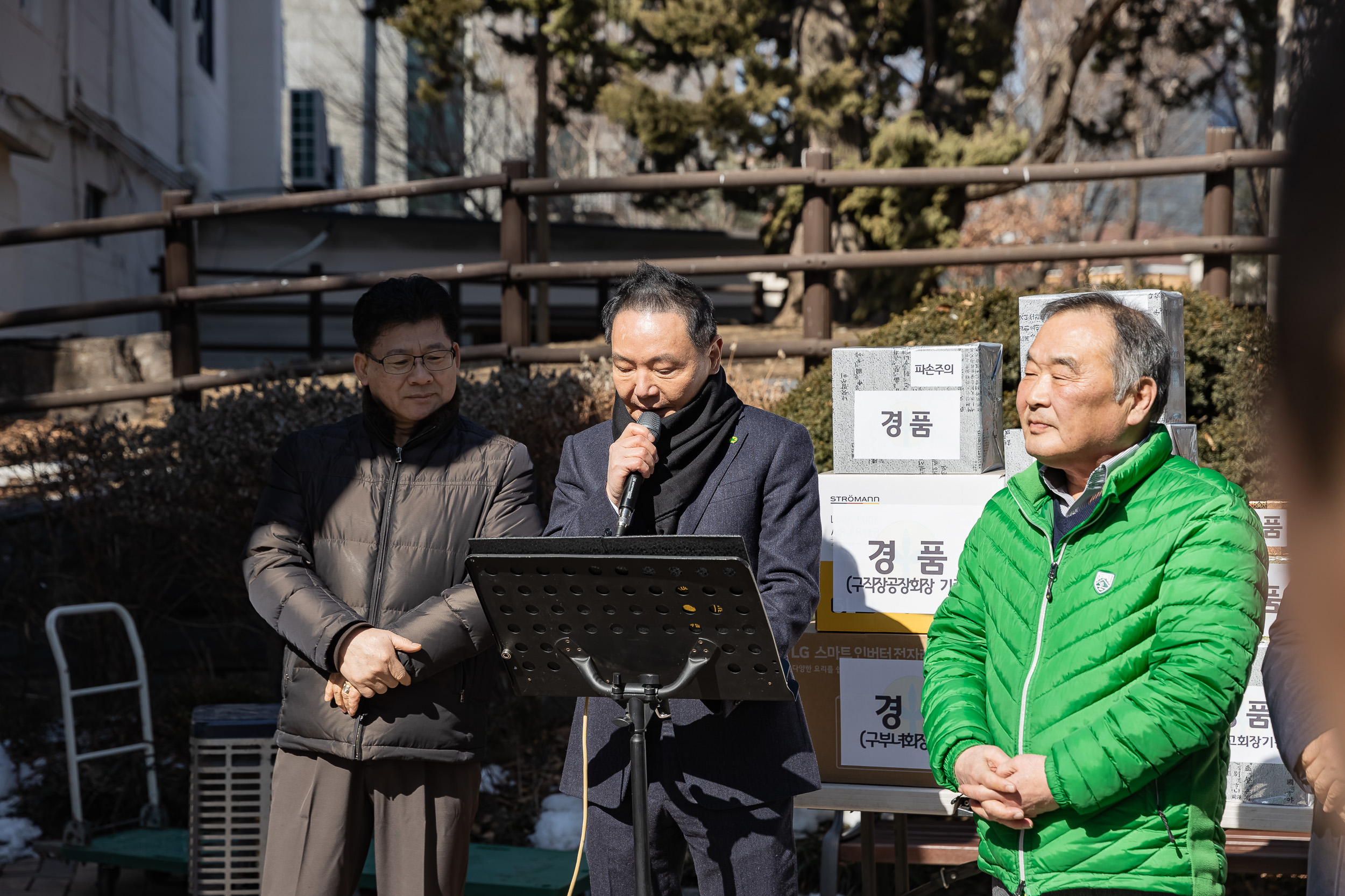 20250213-광진구 새마을회 정월대보름맞이 척사대회 20250213-7192-새마을 정월대보름 척사대회_G_143628.jpg