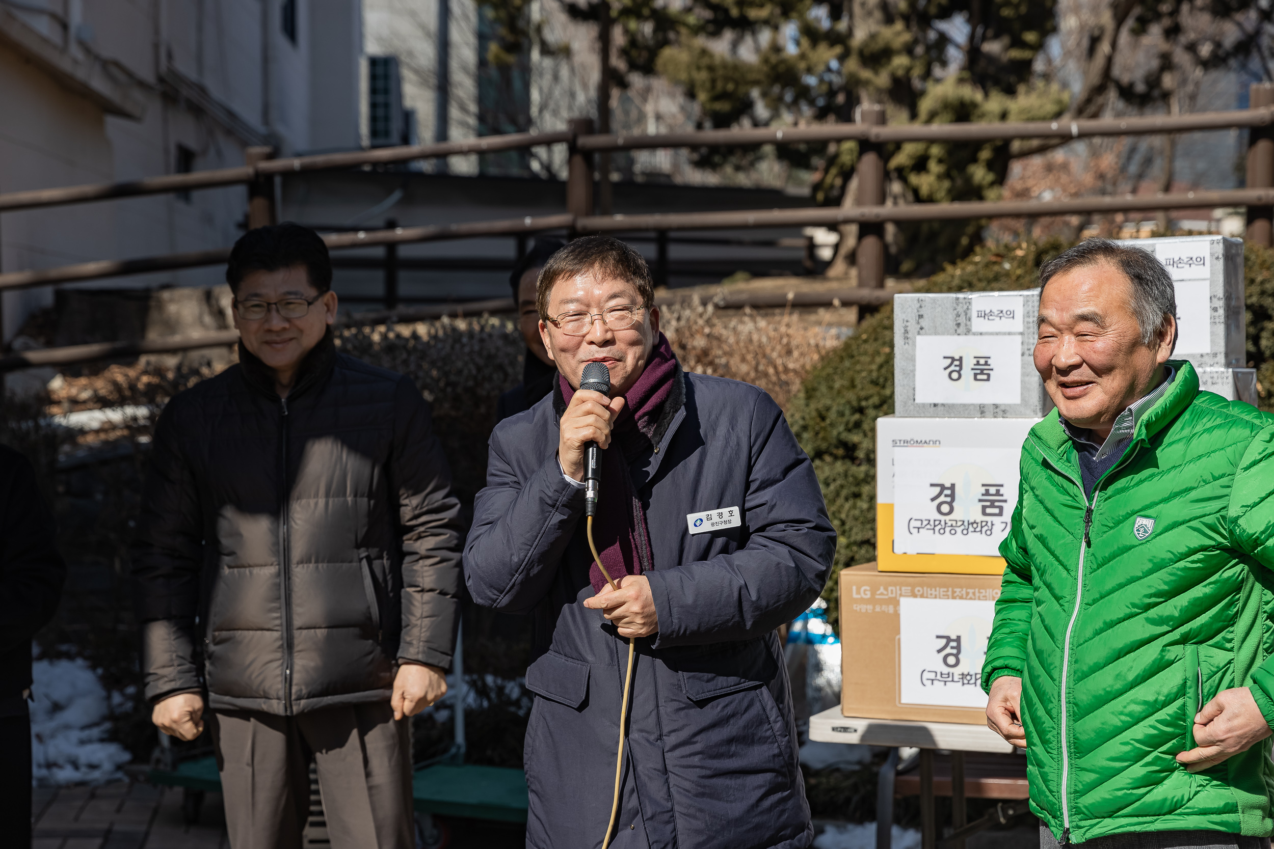 20250213-광진구 새마을회 정월대보름맞이 척사대회 20250213-7213-새마을 정월대보름 척사대회_G_143628.jpg