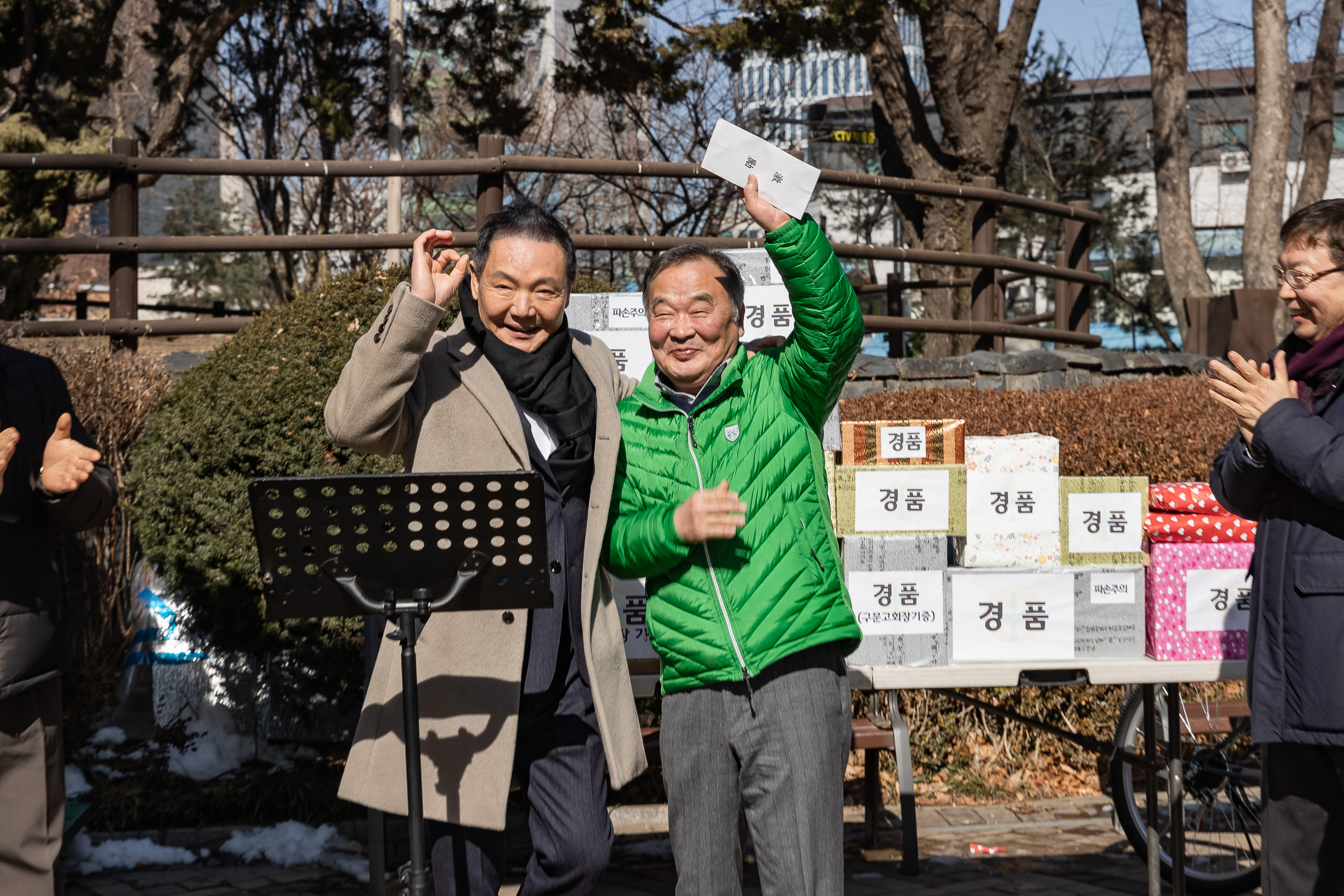 20250213-광진구 새마을회 정월대보름맞이 척사대회 20250213-7375-새마을 정월대보름 척사대회_G_143630.jpg
