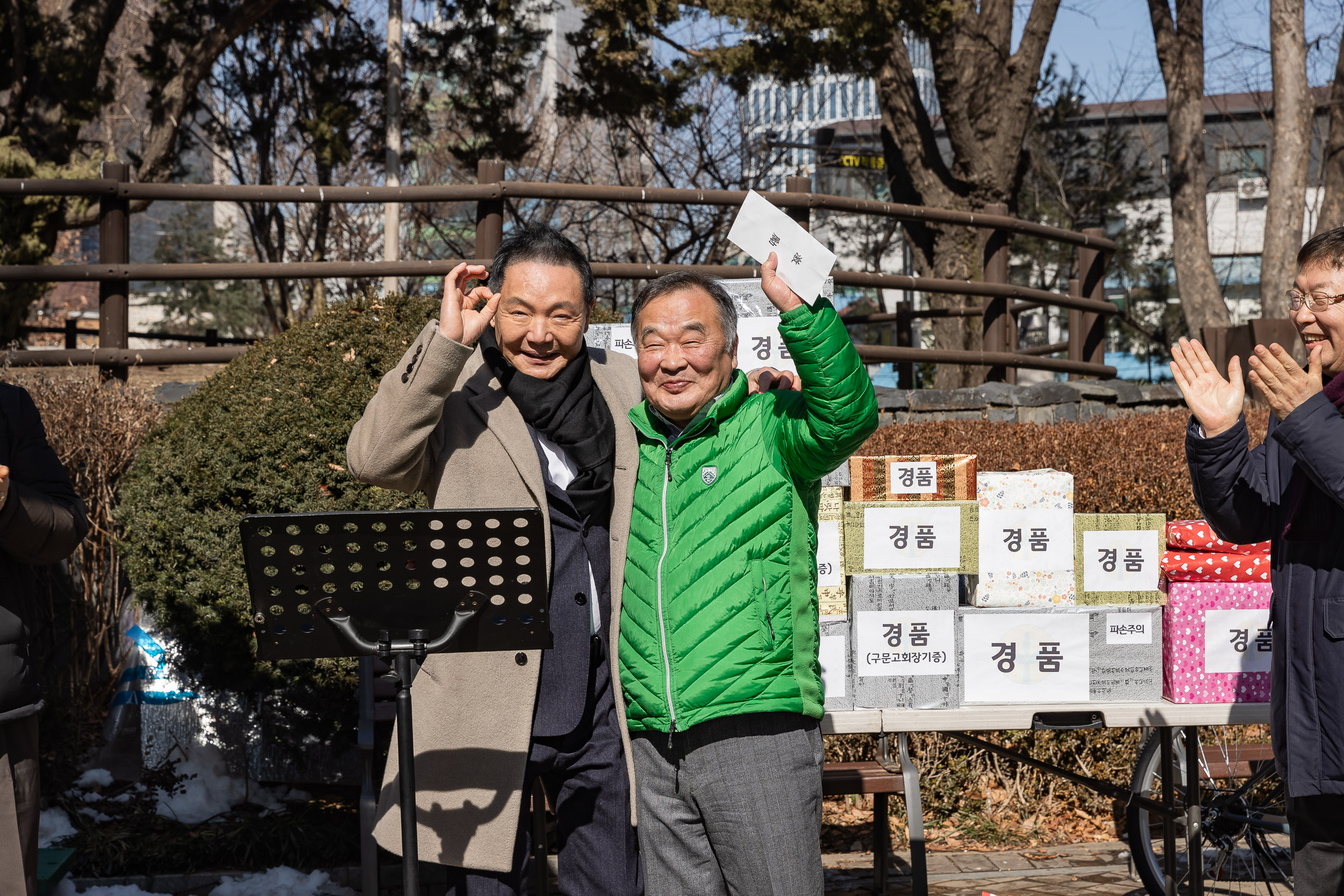 20250213-광진구 새마을회 정월대보름맞이 척사대회 20250213-7382-새마을 정월대보름 척사대회_G_143630.jpg