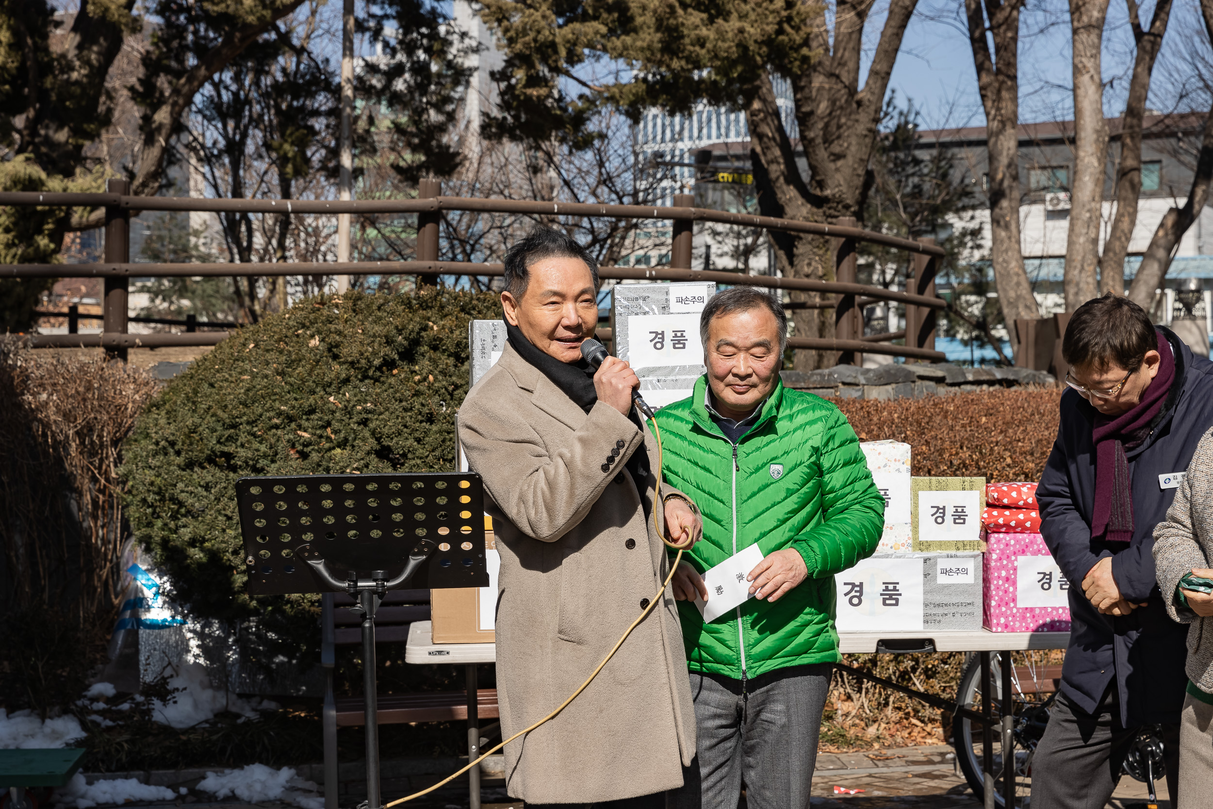 20250213-광진구 새마을회 정월대보름맞이 척사대회 20250213-7399-새마을 정월대보름 척사대회_G_143630.jpg