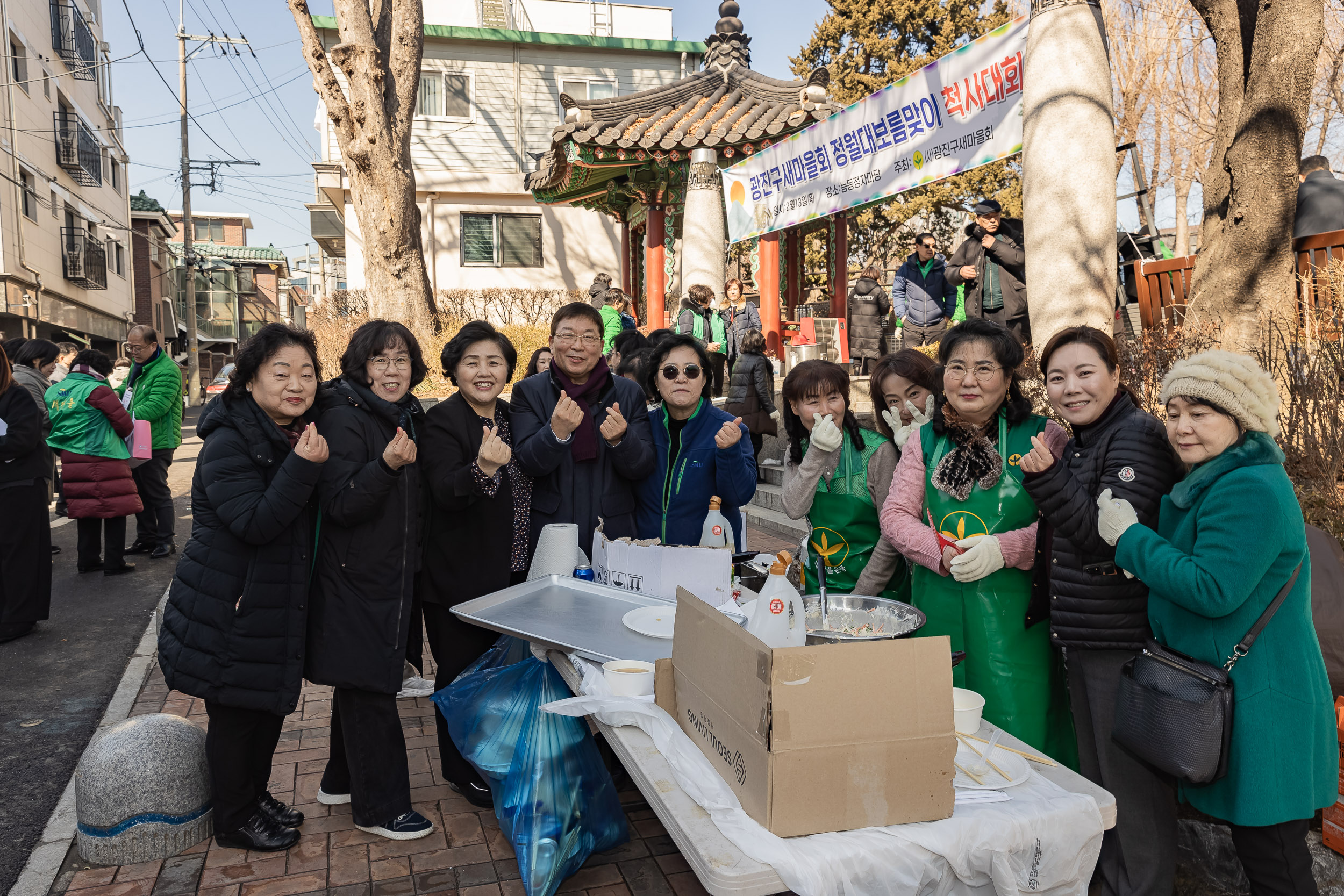20250213-광진구 새마을회 정월대보름맞이 척사대회 20250213-7460-새마을 정월대보름 척사대회_G_143632.jpg