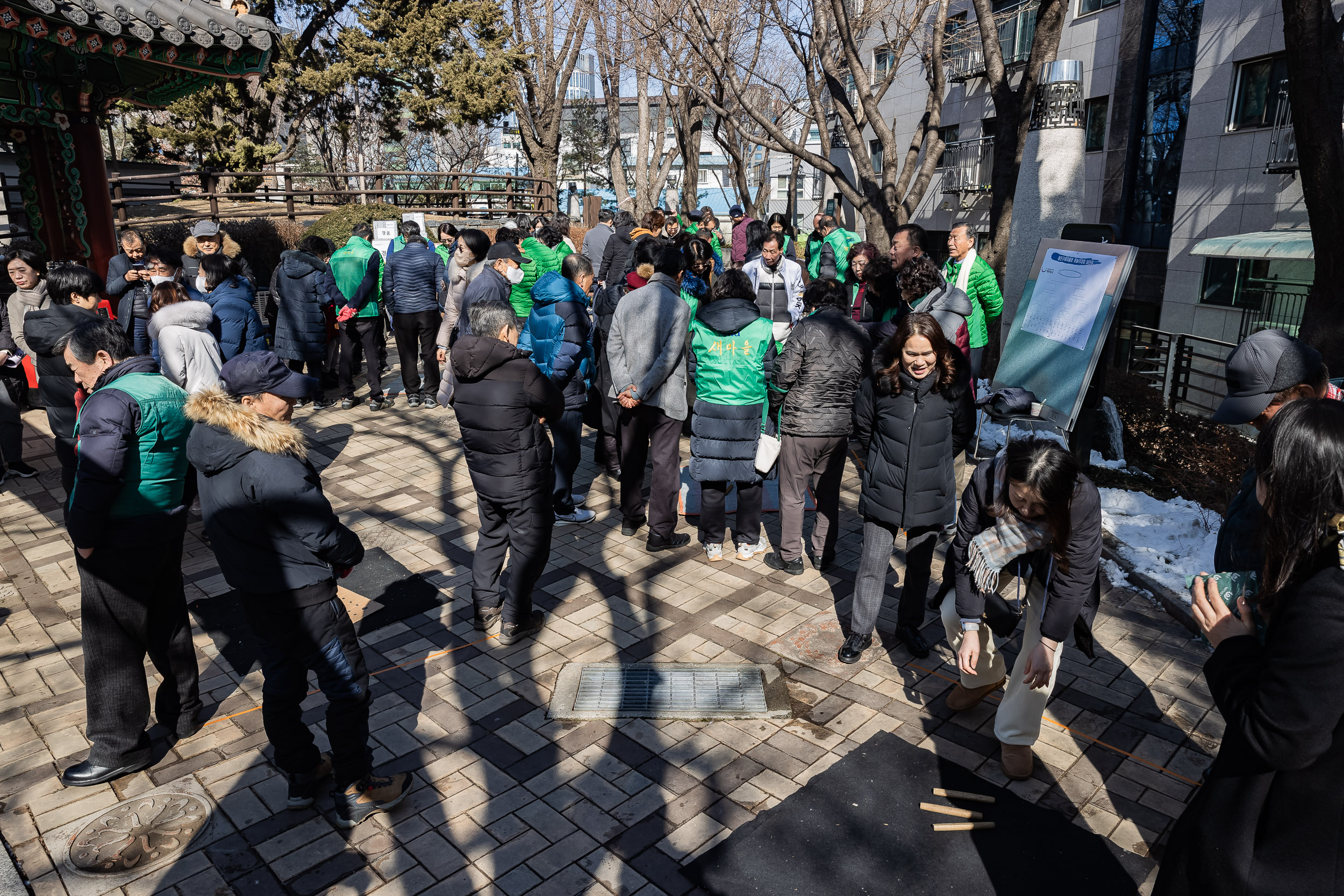 20250213-광진구 새마을회 정월대보름맞이 척사대회 20250213-7496-새마을 정월대보름 척사대회_G_143632.jpg