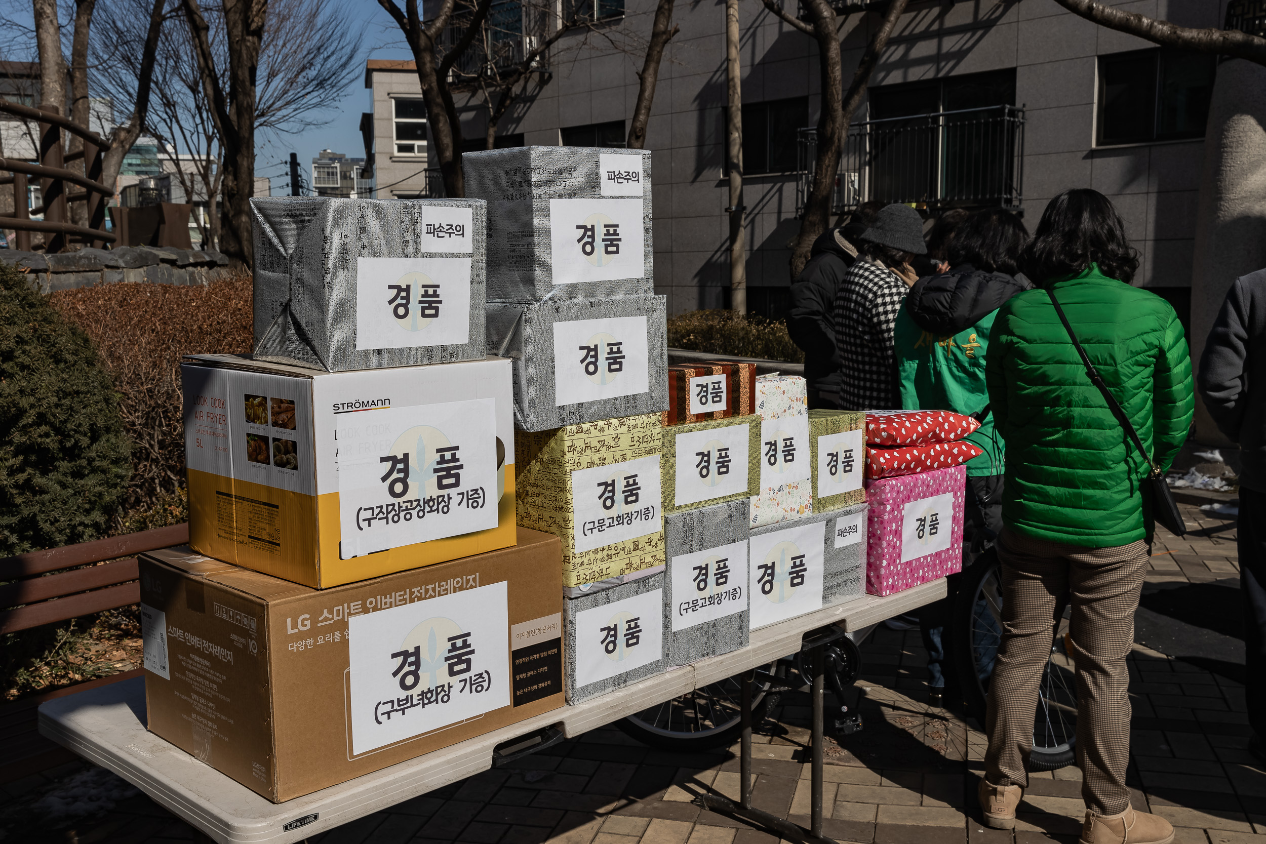 20250213-광진구 새마을회 정월대보름맞이 척사대회 20250213-7516-새마을 정월대보름 척사대회_G_143633.jpg