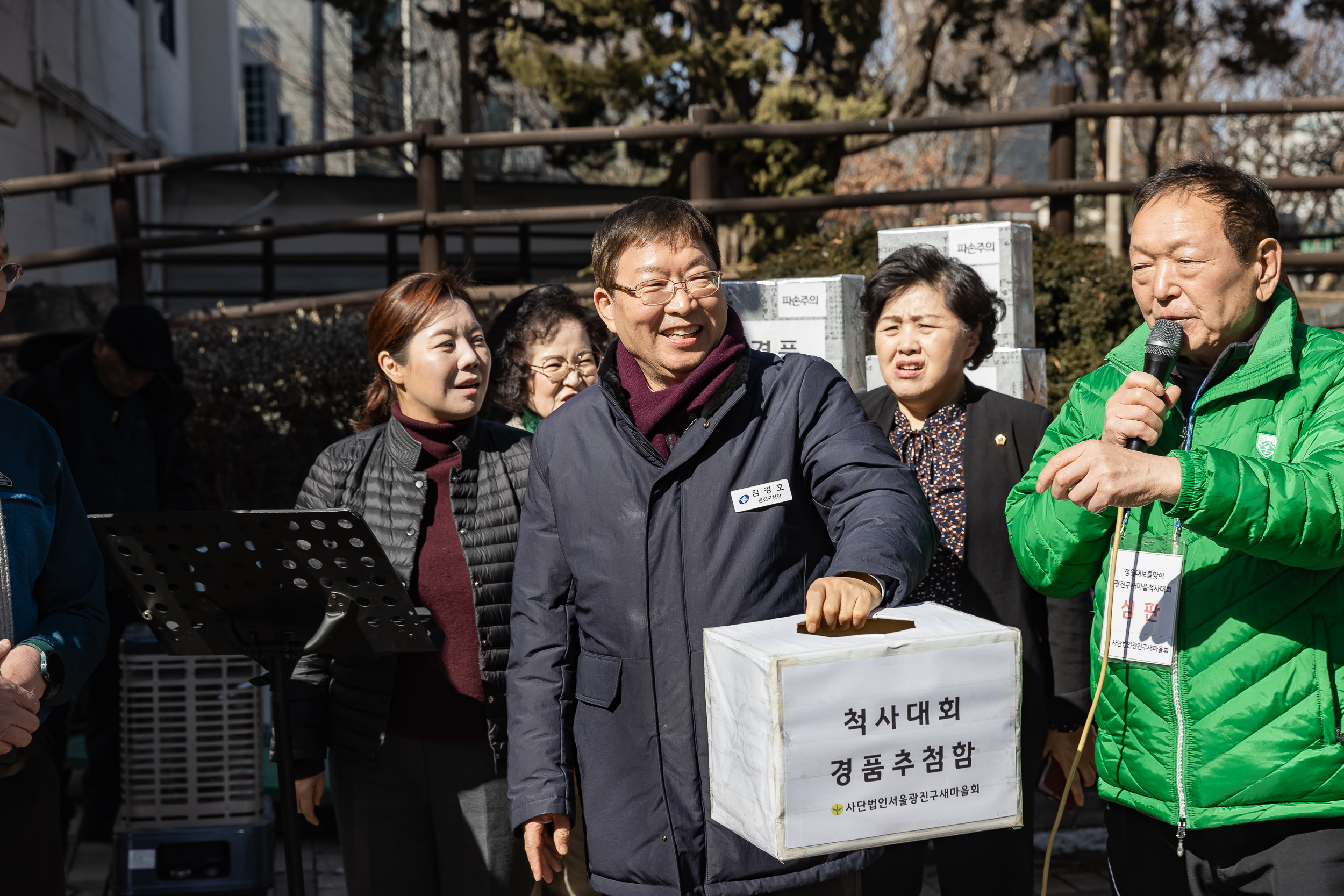 20250213-광진구 새마을회 정월대보름맞이 척사대회 20250213-7538-새마을 정월대보름 척사대회_G_143633.jpg
