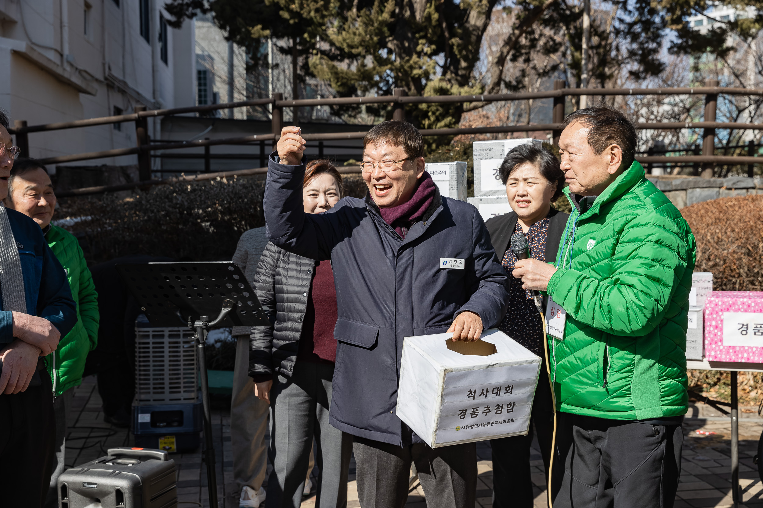 20250213-광진구 새마을회 정월대보름맞이 척사대회 20250213-7544-새마을 정월대보름 척사대회_G_143634.jpg