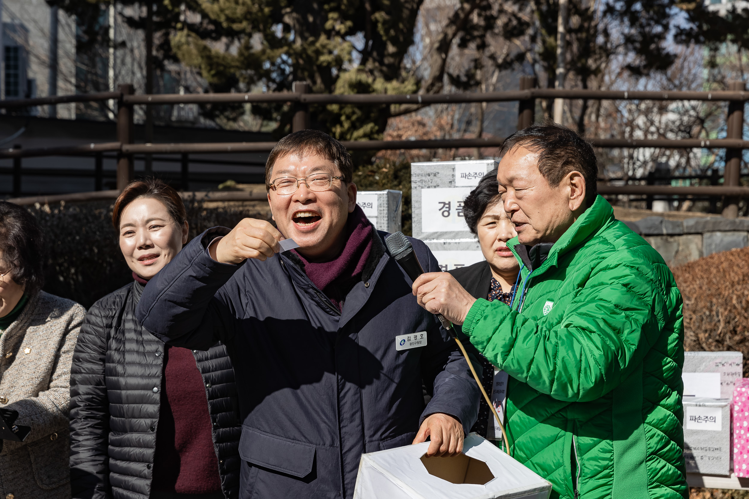 20250213-광진구 새마을회 정월대보름맞이 척사대회 20250213-7550-새마을 정월대보름 척사대회_G_143634.jpg