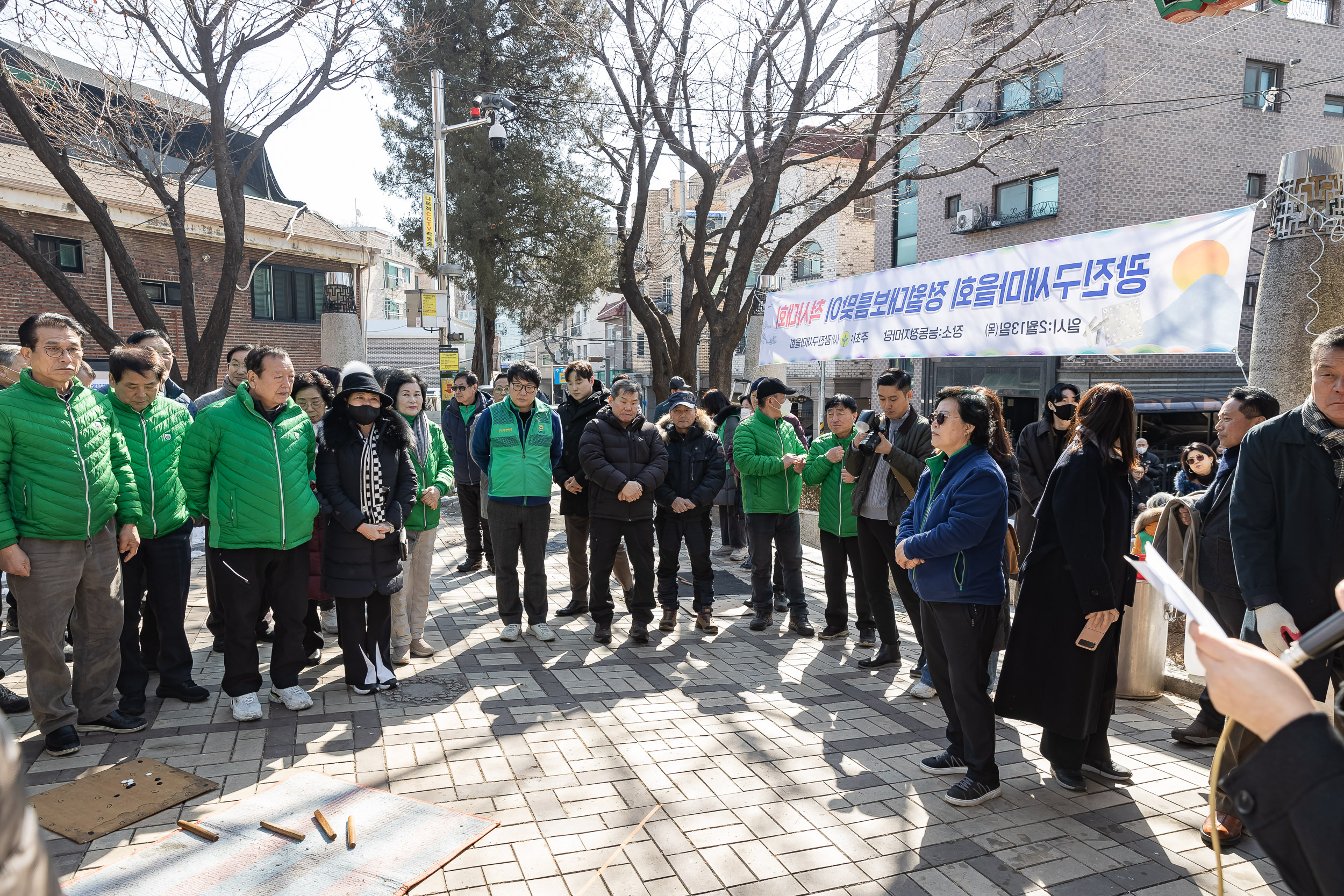 20250213-광진구 새마을회 정월대보름맞이 척사대회 20250213-7074-새마을 정월대보름 척사대회_G_143626.jpg