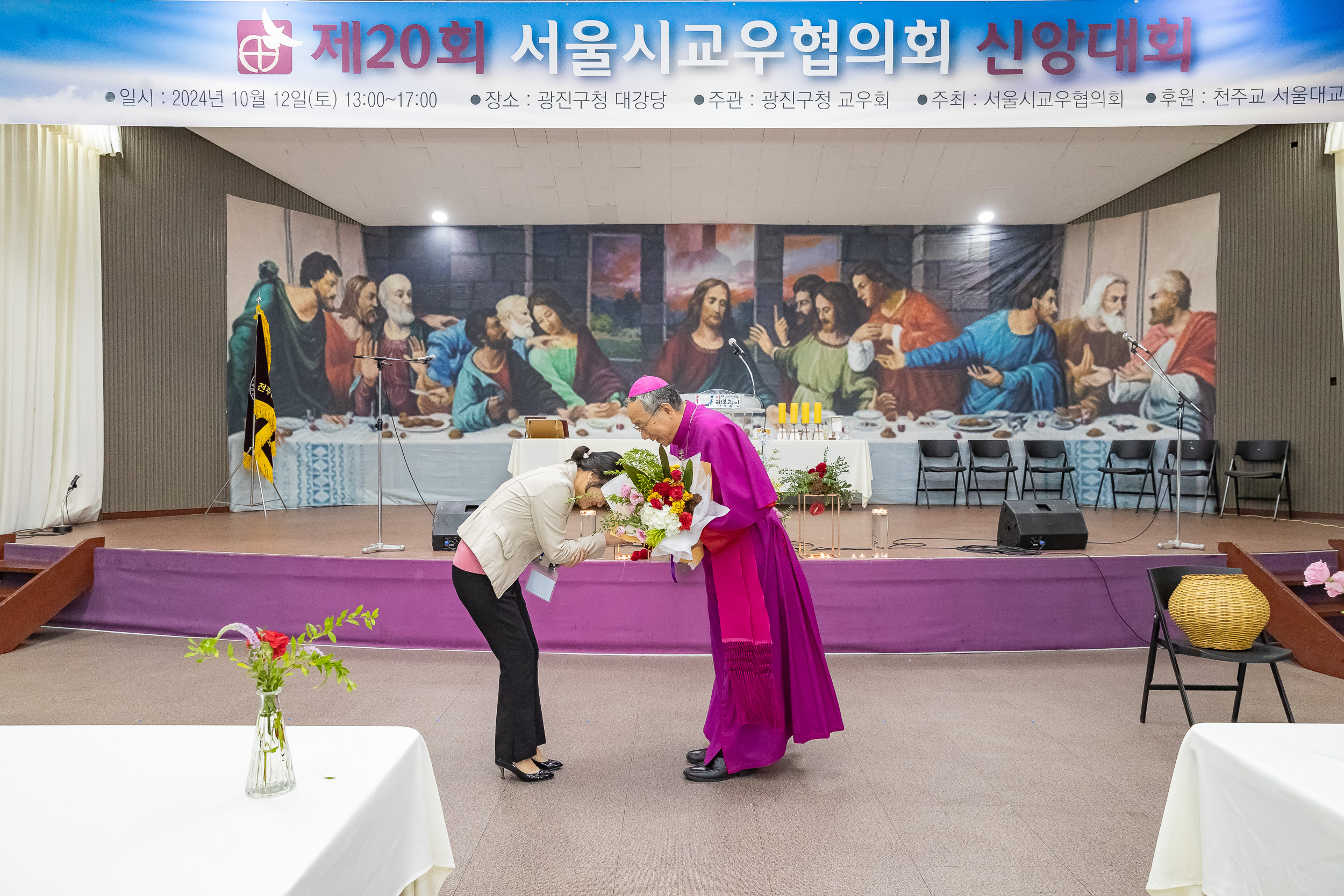 20241012-제20회 서울시교우협의회 신앙대회 241012-0575_Gm_181025.jpg