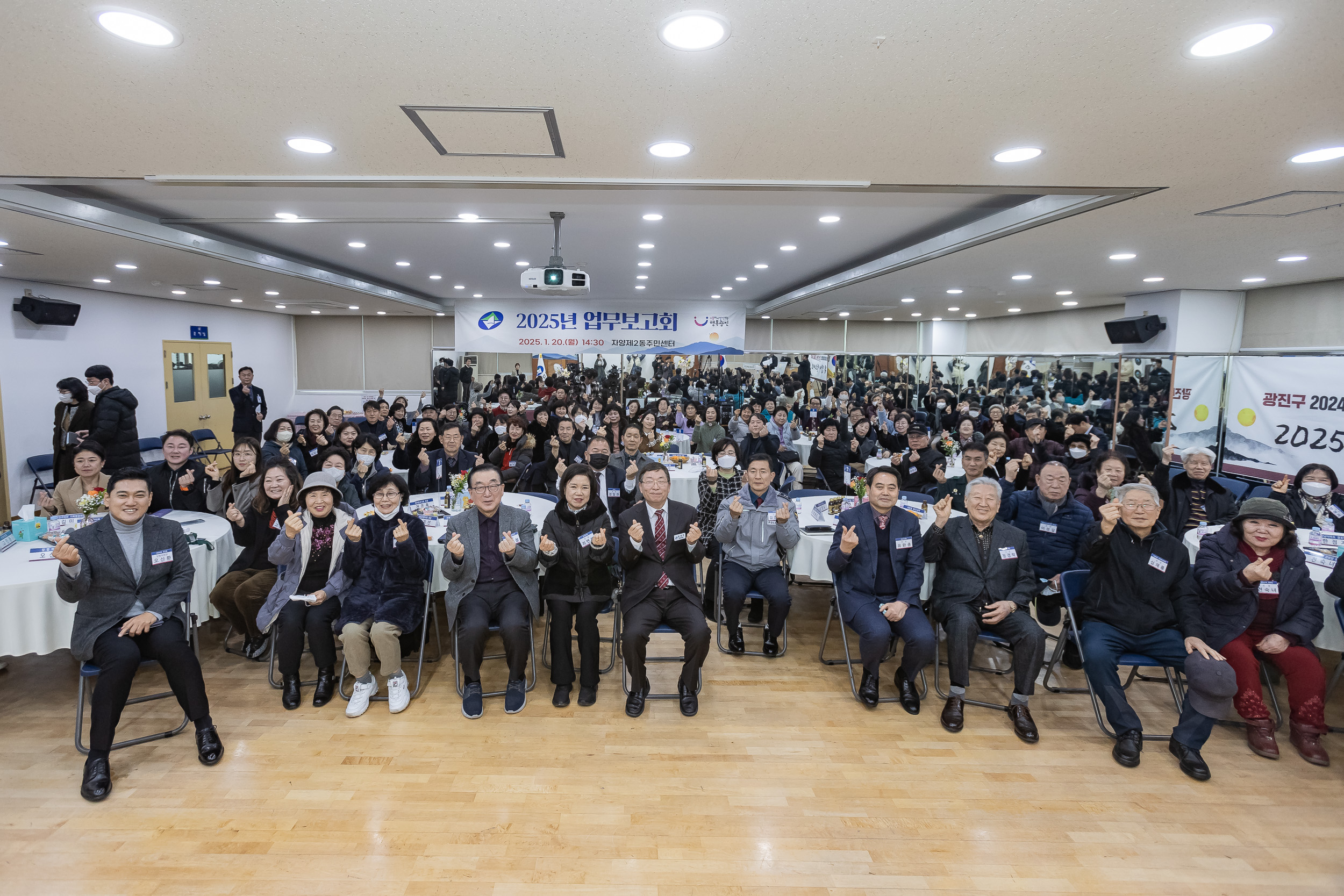20250120-2025년 업무보고회(자양2동 주민센터) 2025120_5074_G_214109.jpg
