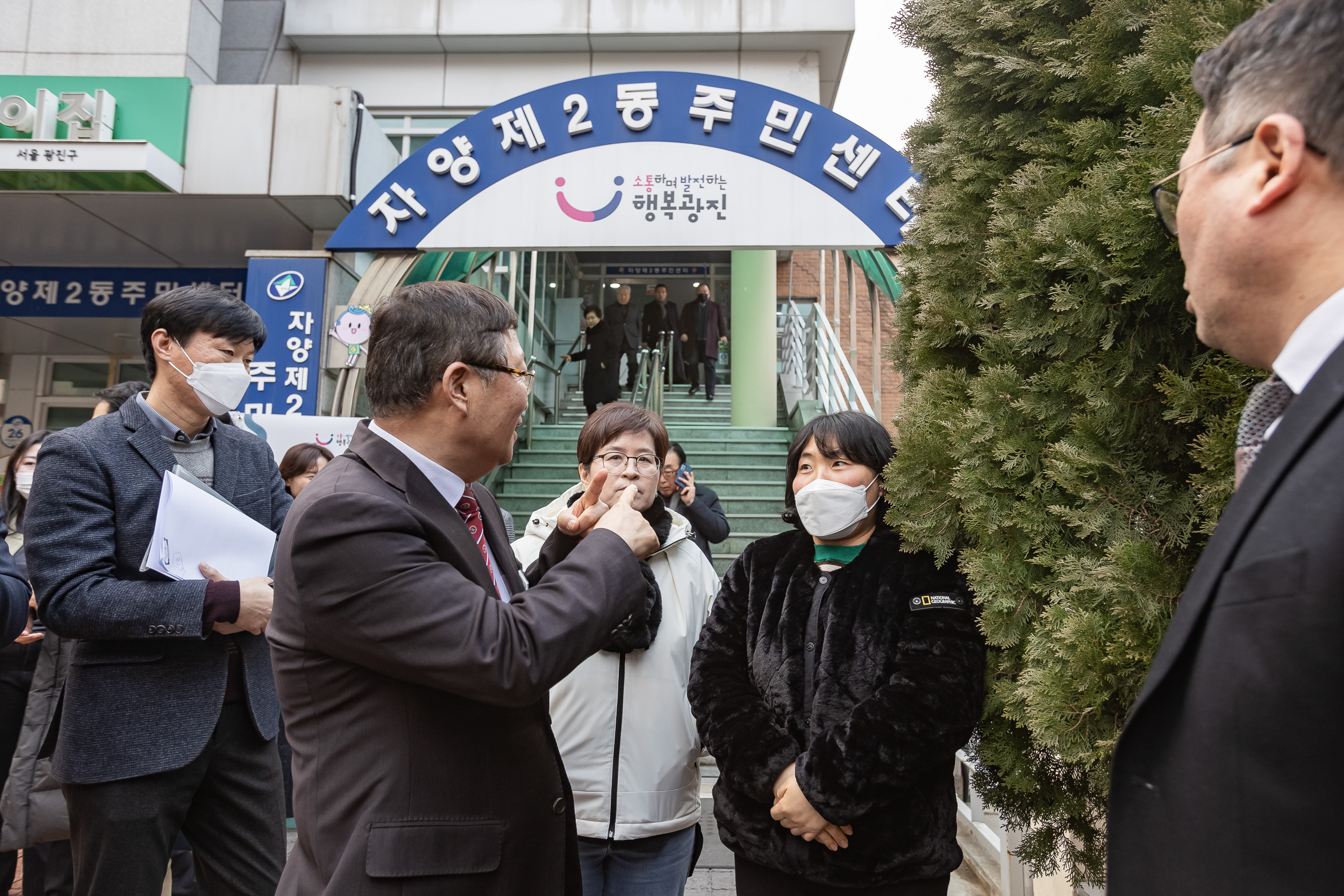 20250120-2025년 업무보고회(자양2동 주민센터) 2025120_5112_G_214110.jpg