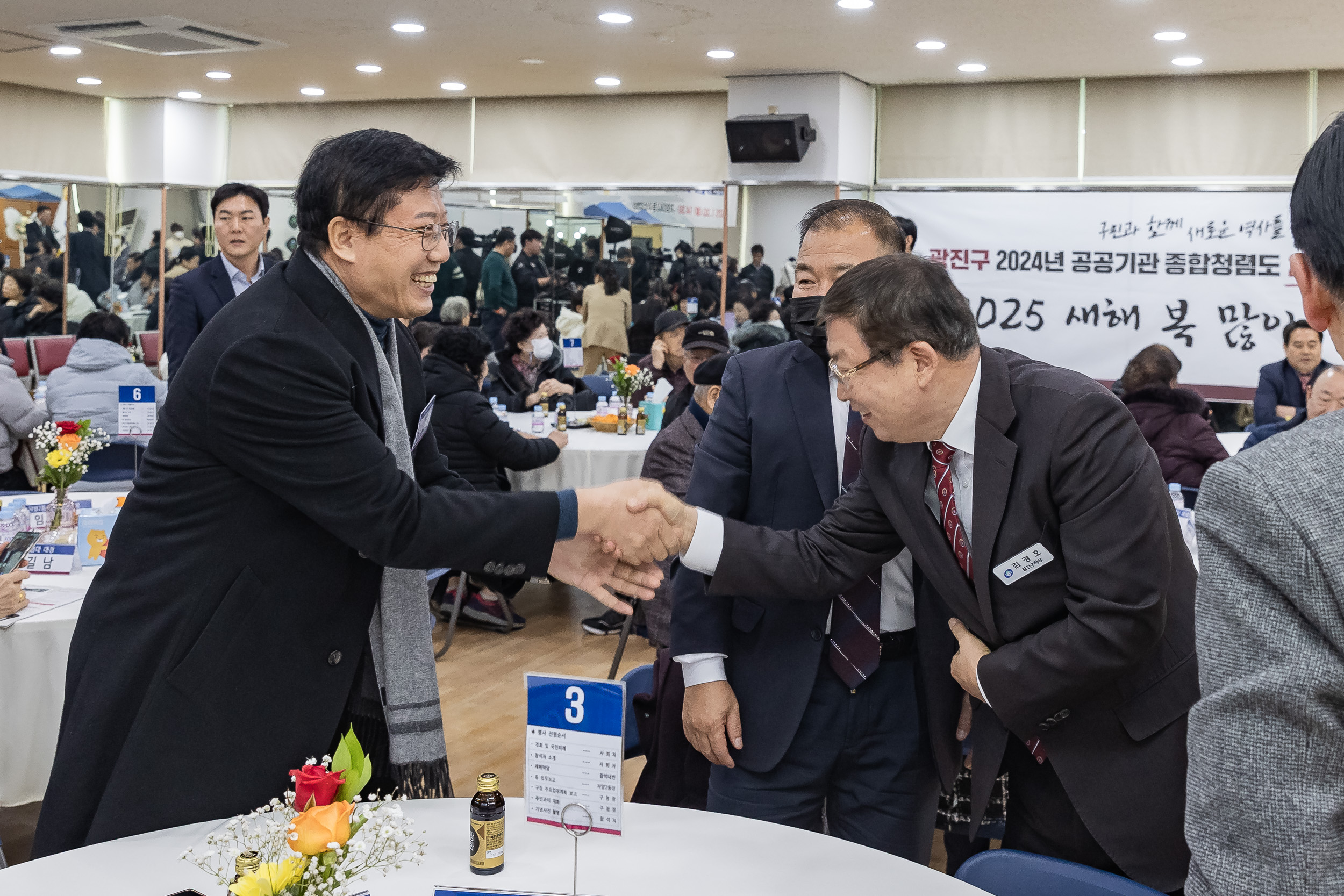 20250120-2025년 업무보고회(자양2동 주민센터) 2025120_4691_G_214058.jpg