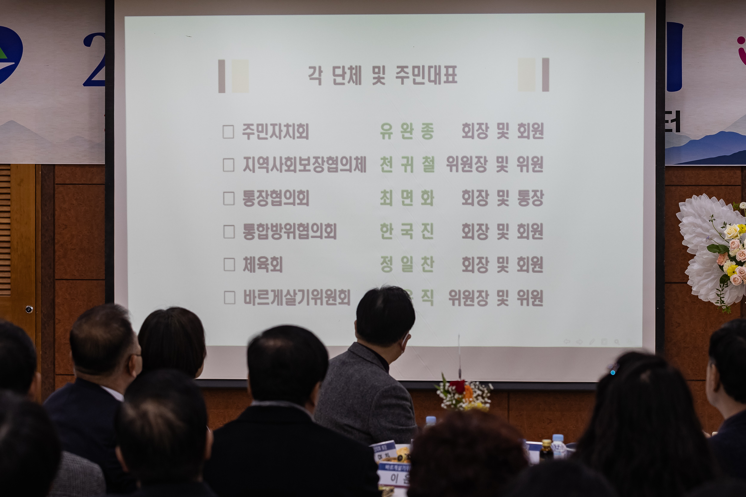 20250120-2025년 업무보고회(자양2동 주민센터) 2025120_4793_G_214100.jpg
