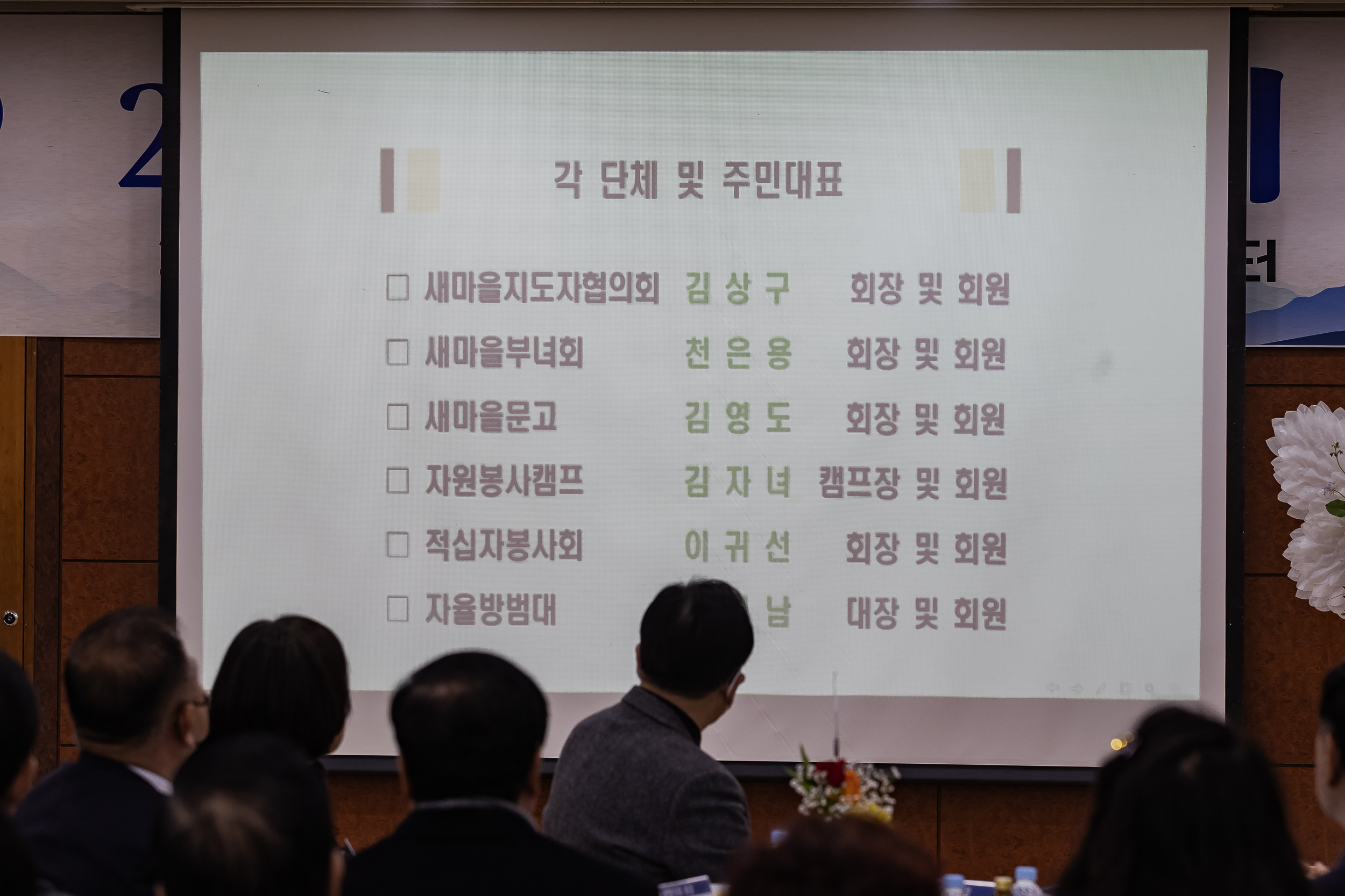 20250120-2025년 업무보고회(자양2동 주민센터) 2025120_4795_G_214100.jpg
