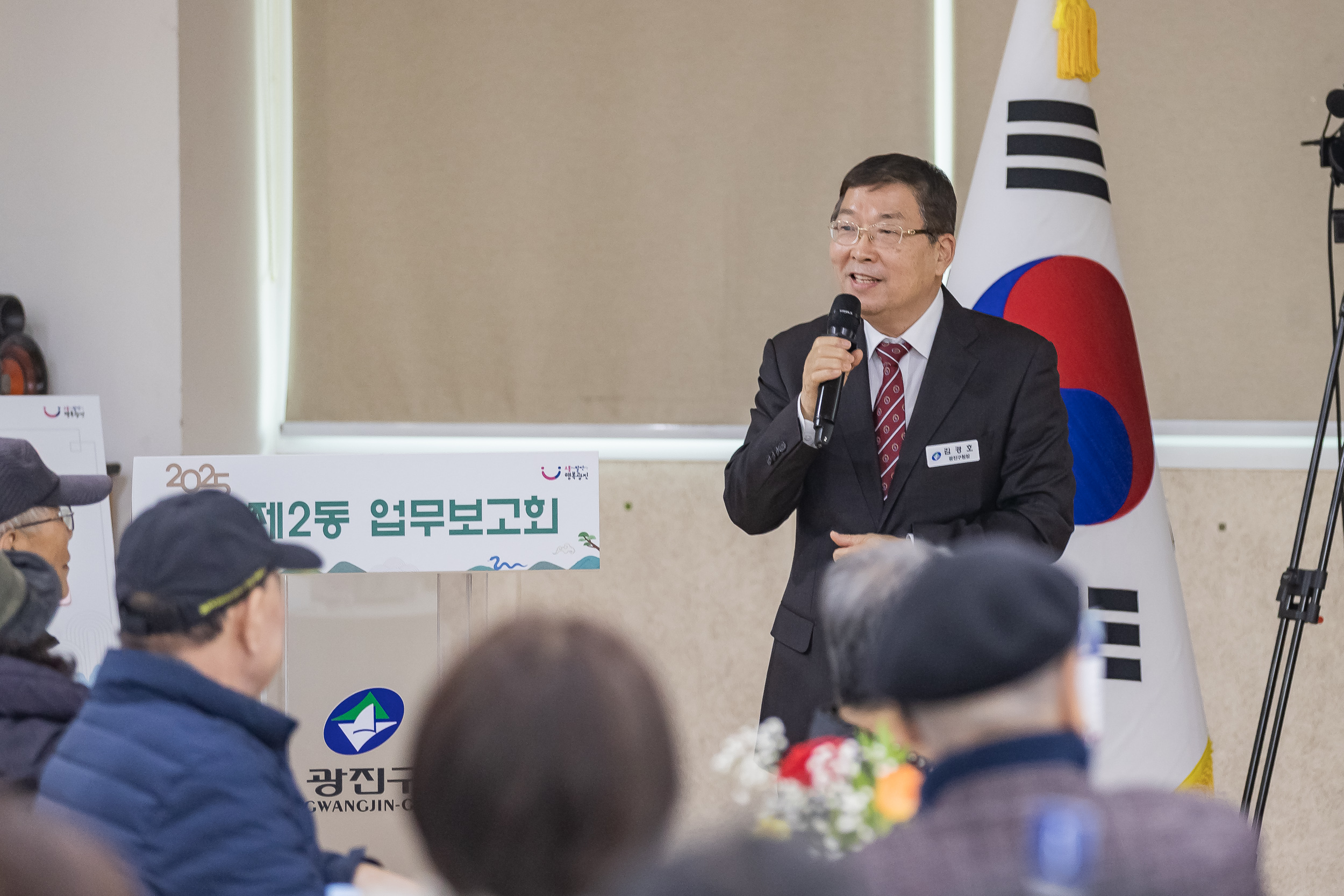 20250120-2025년 업무보고회(자양2동 주민센터) 2025120_4921_G_214103.jpg