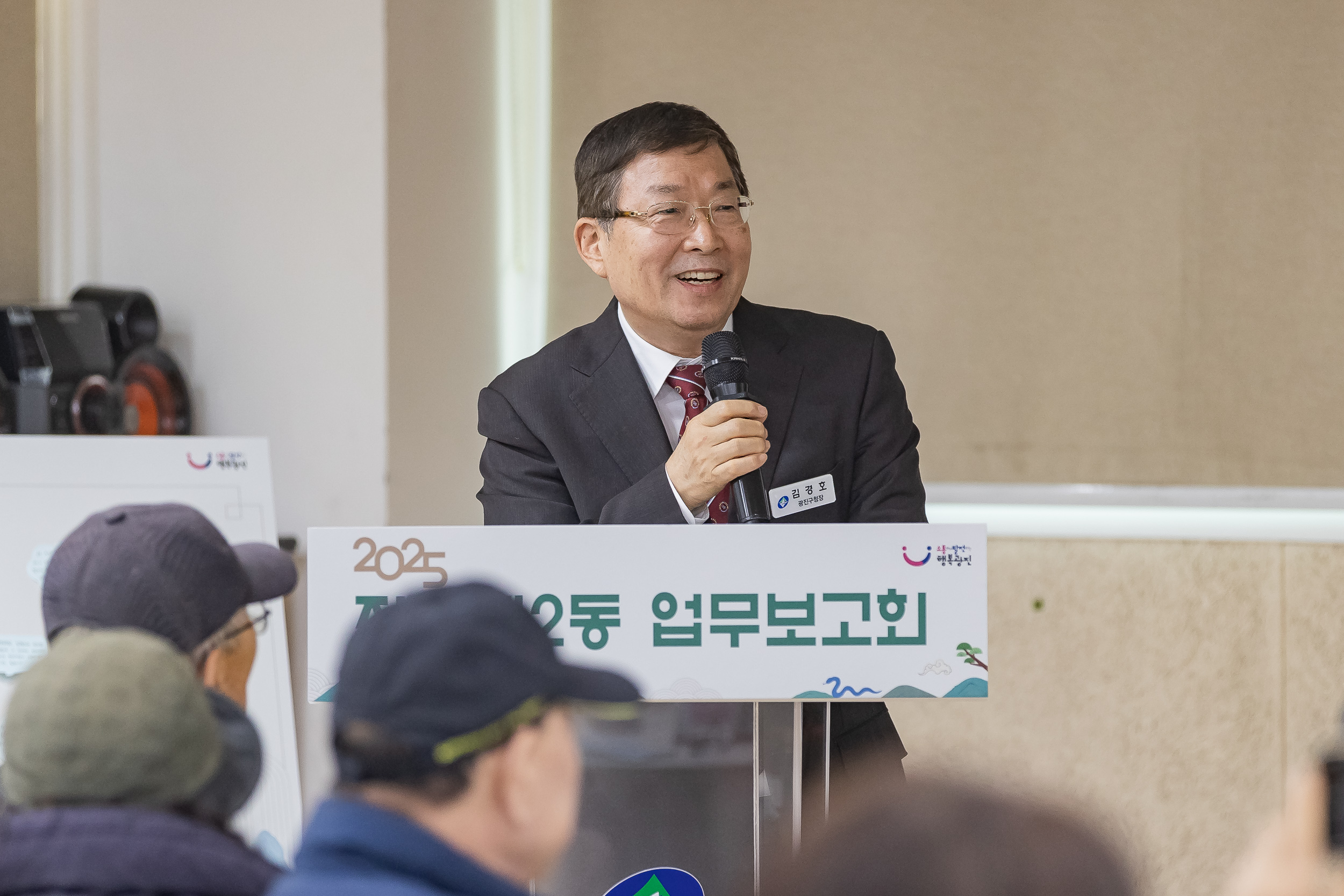 20250120-2025년 업무보고회(자양2동 주민센터) 2025120_4930_G_214104.jpg