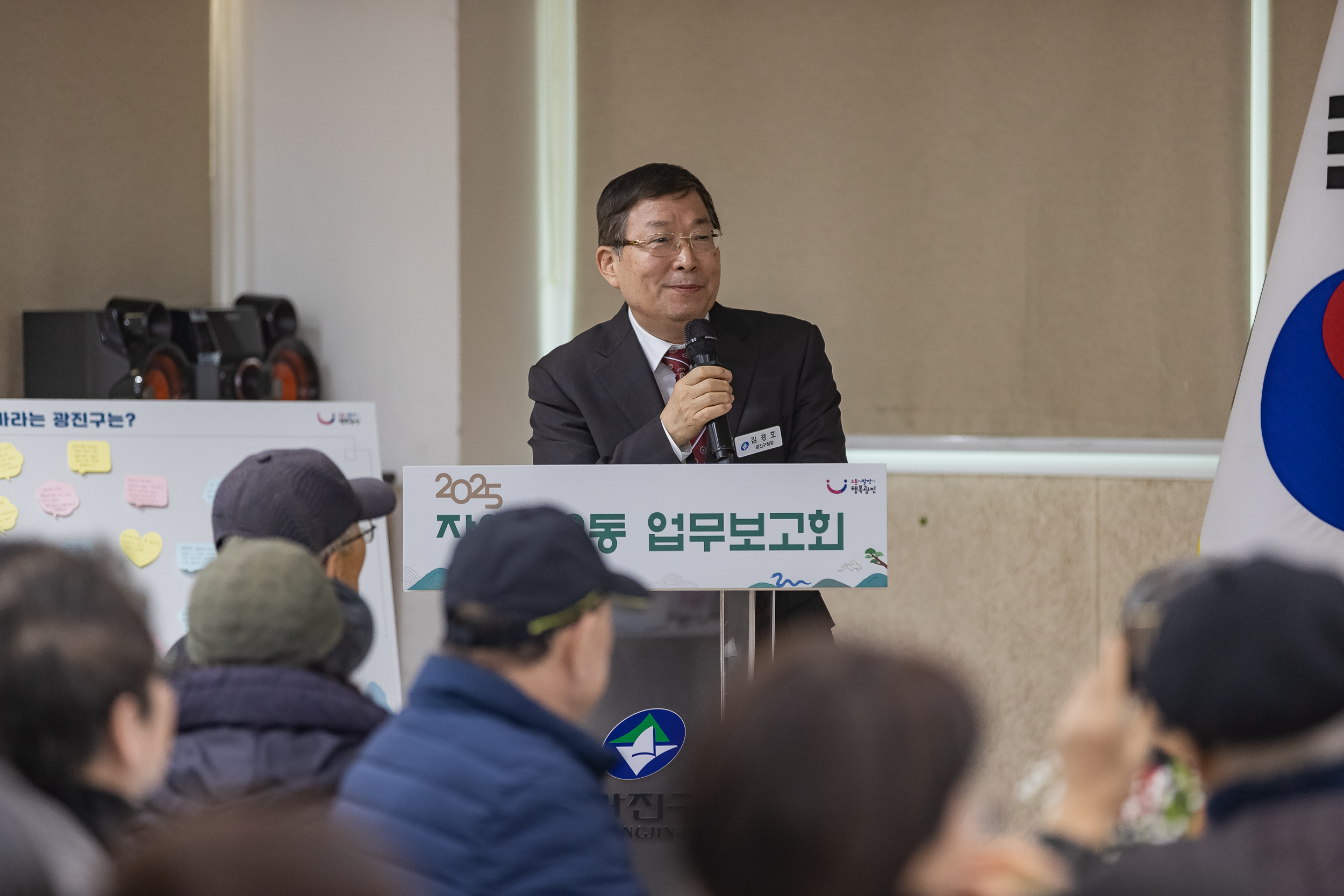 20250120-2025년 업무보고회(자양2동 주민센터) 2025120_4932_G_214104.jpg