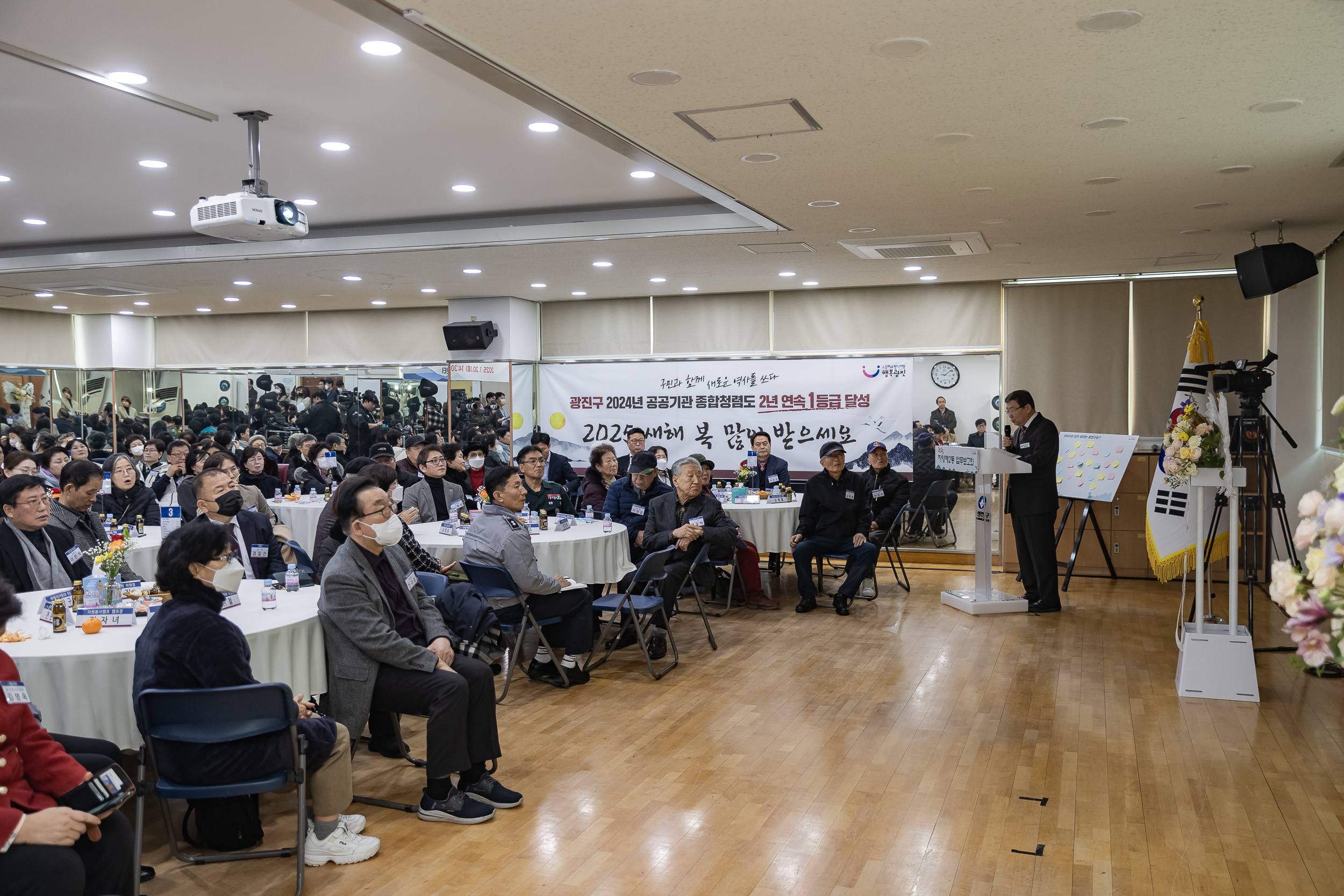 20250120-2025년 업무보고회(자양2동 주민센터) 2025120_4963_G_214104.jpg