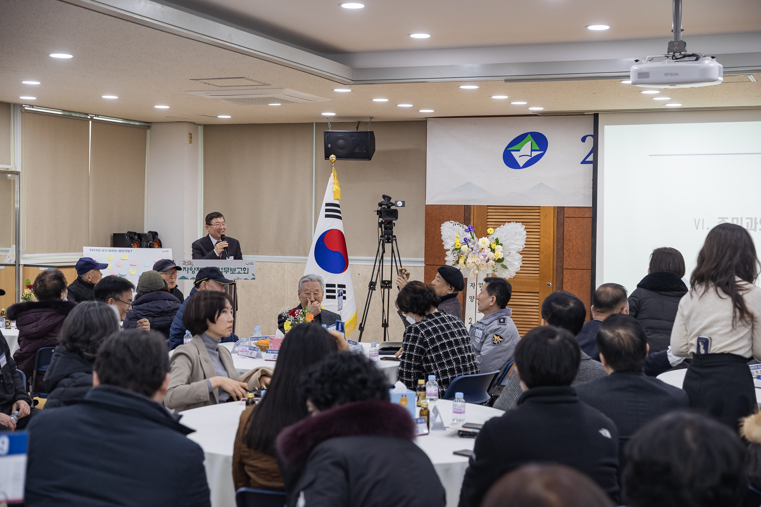 20250120-2025년 업무보고회(자양2동 주민센터) 2025120_5039_G_214107.jpg