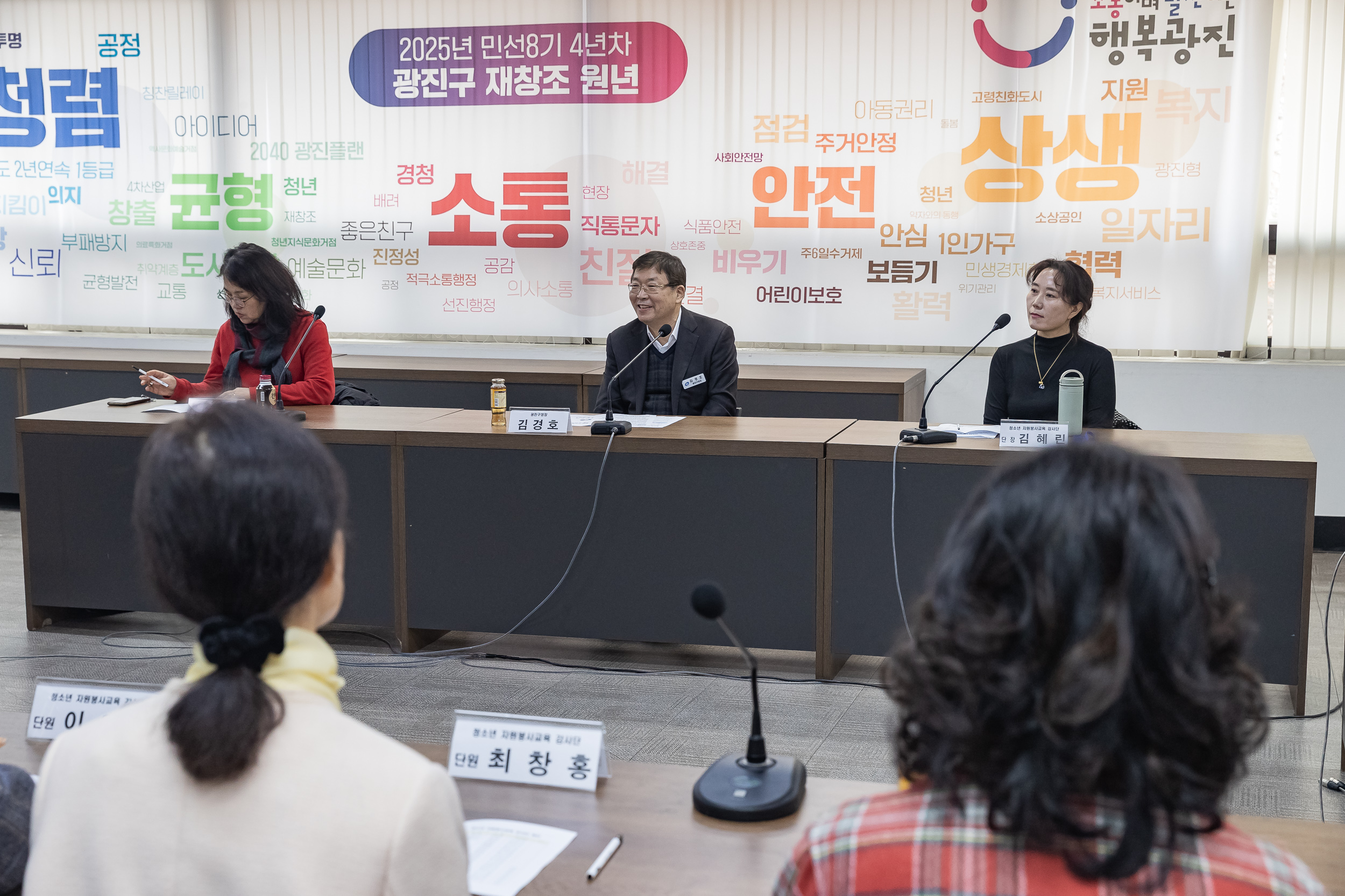 20250305-청소년 자원봉사교육 강사단 강사증 수여식 20250305-14489_L_202037.jpg