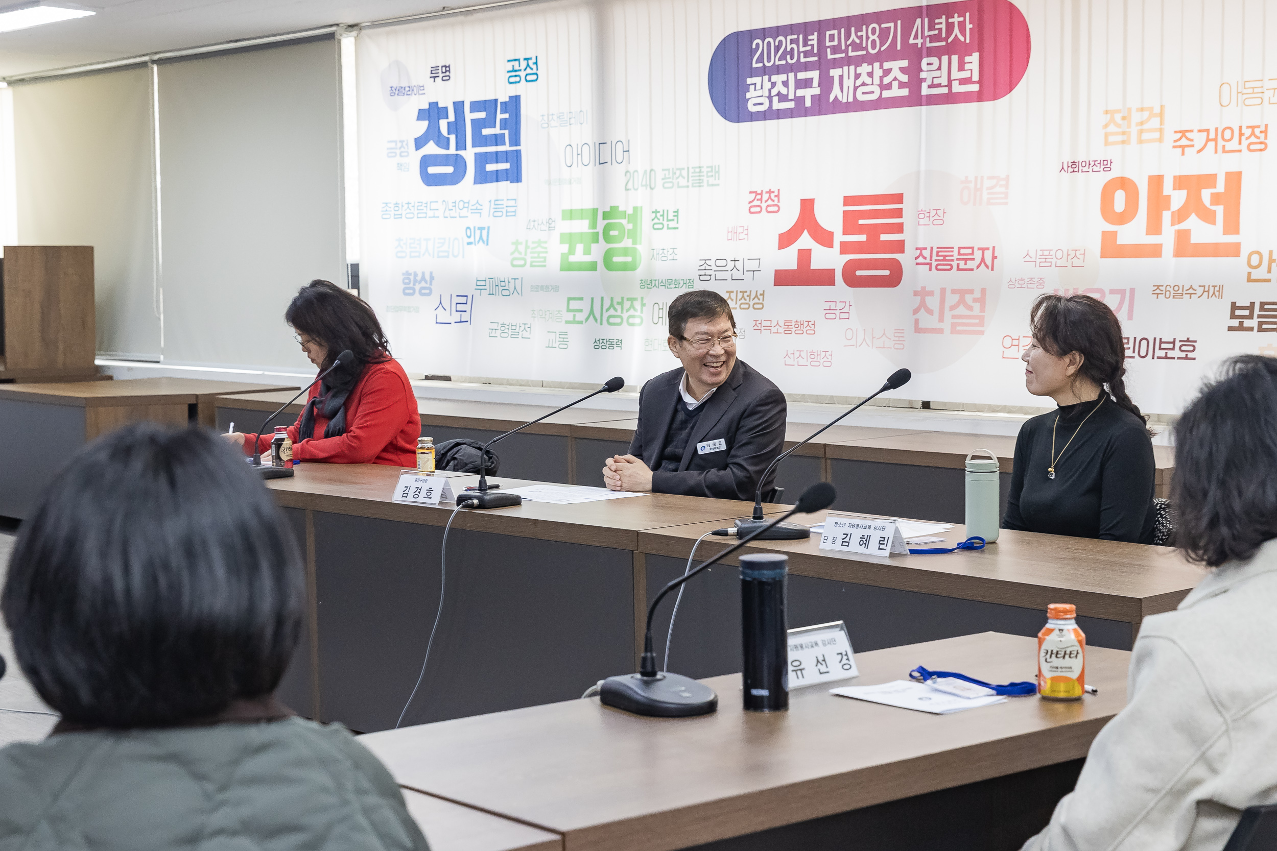 20250305-청소년 자원봉사교육 강사단 강사증 수여식 20250305-14492_L_202037.jpg