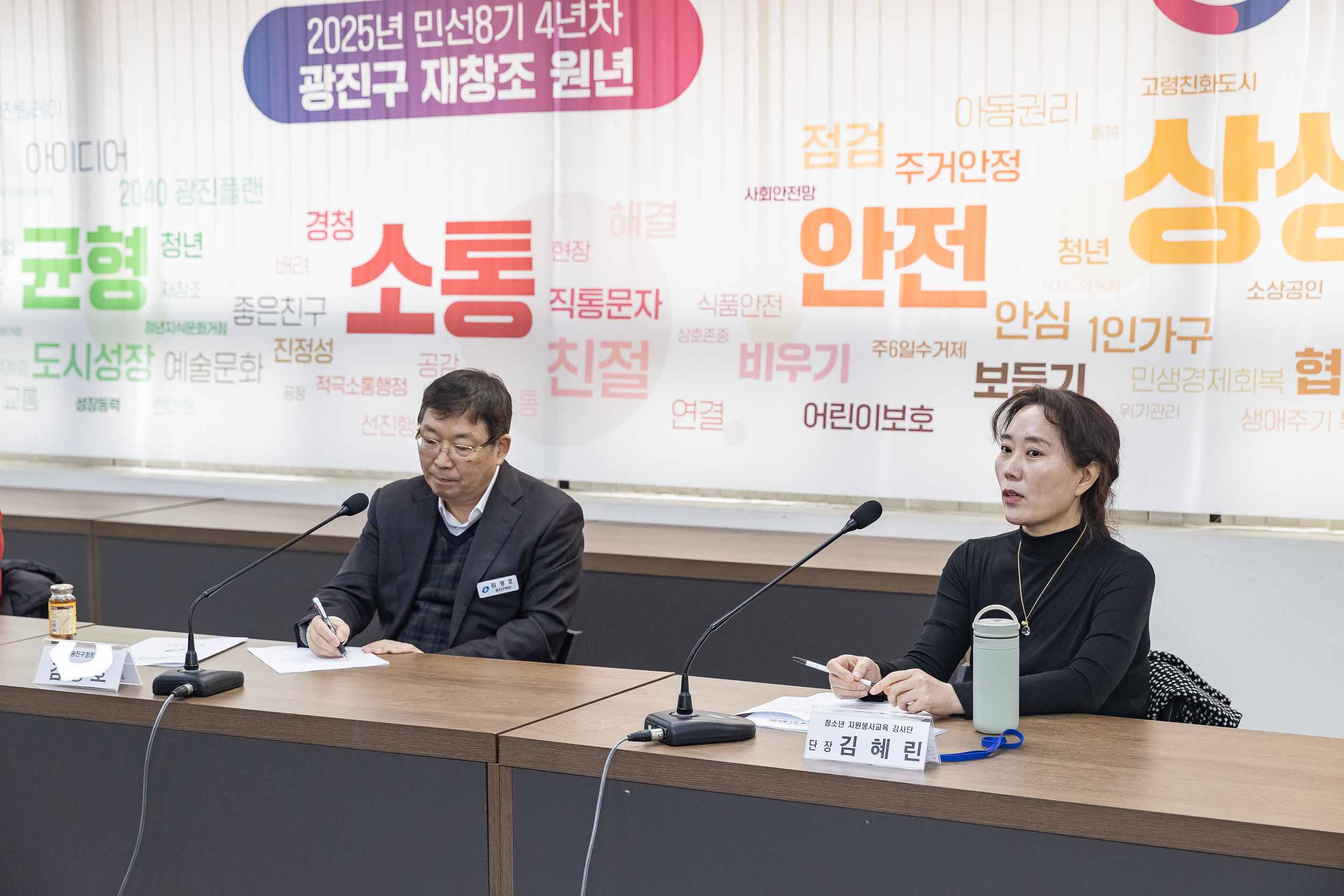 20250305-청소년 자원봉사교육 강사단 강사증 수여식 20250305-14534_L_202038.jpg