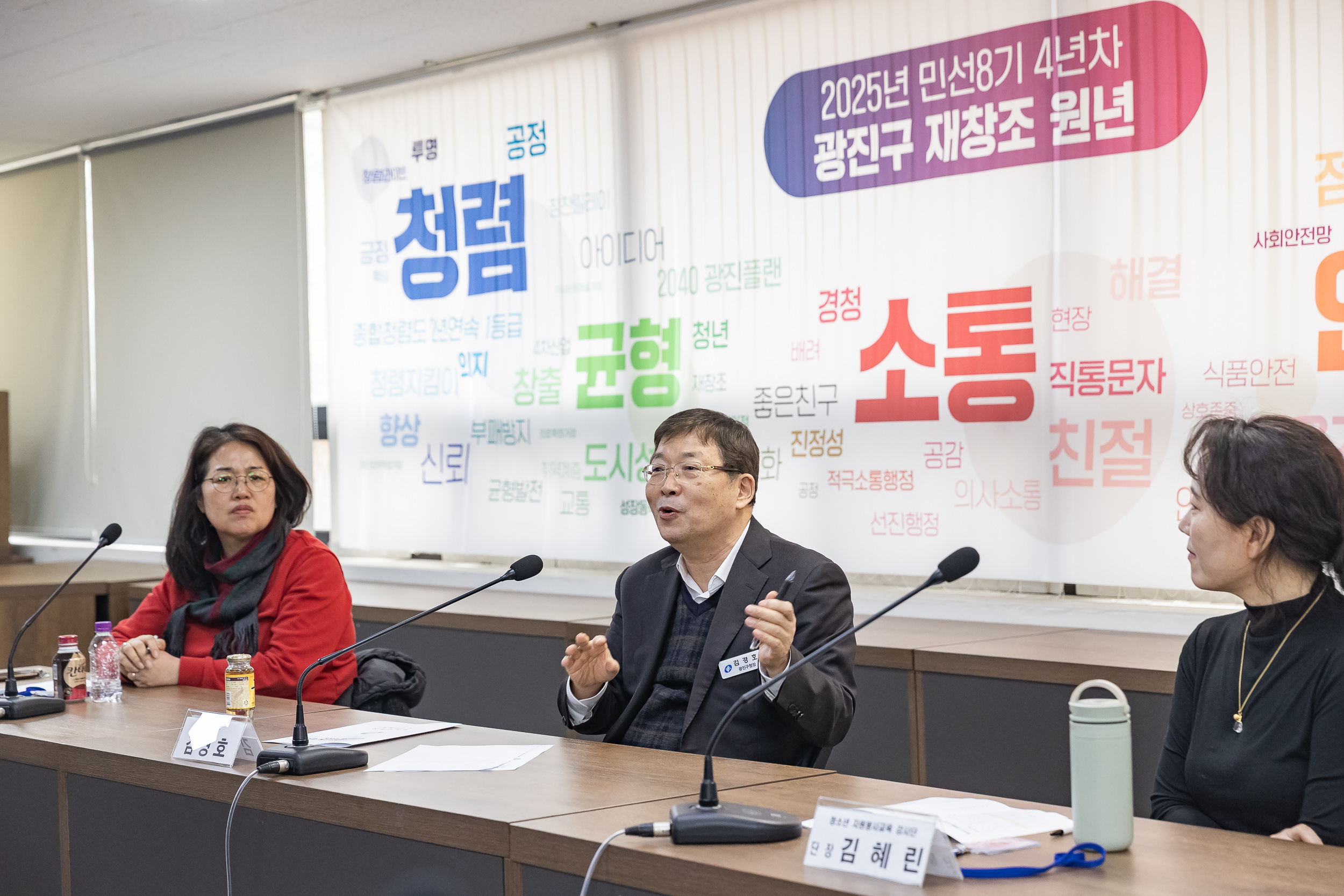 20250305-청소년 자원봉사교육 강사단 강사증 수여식 20250305-14558_L_202038.jpg