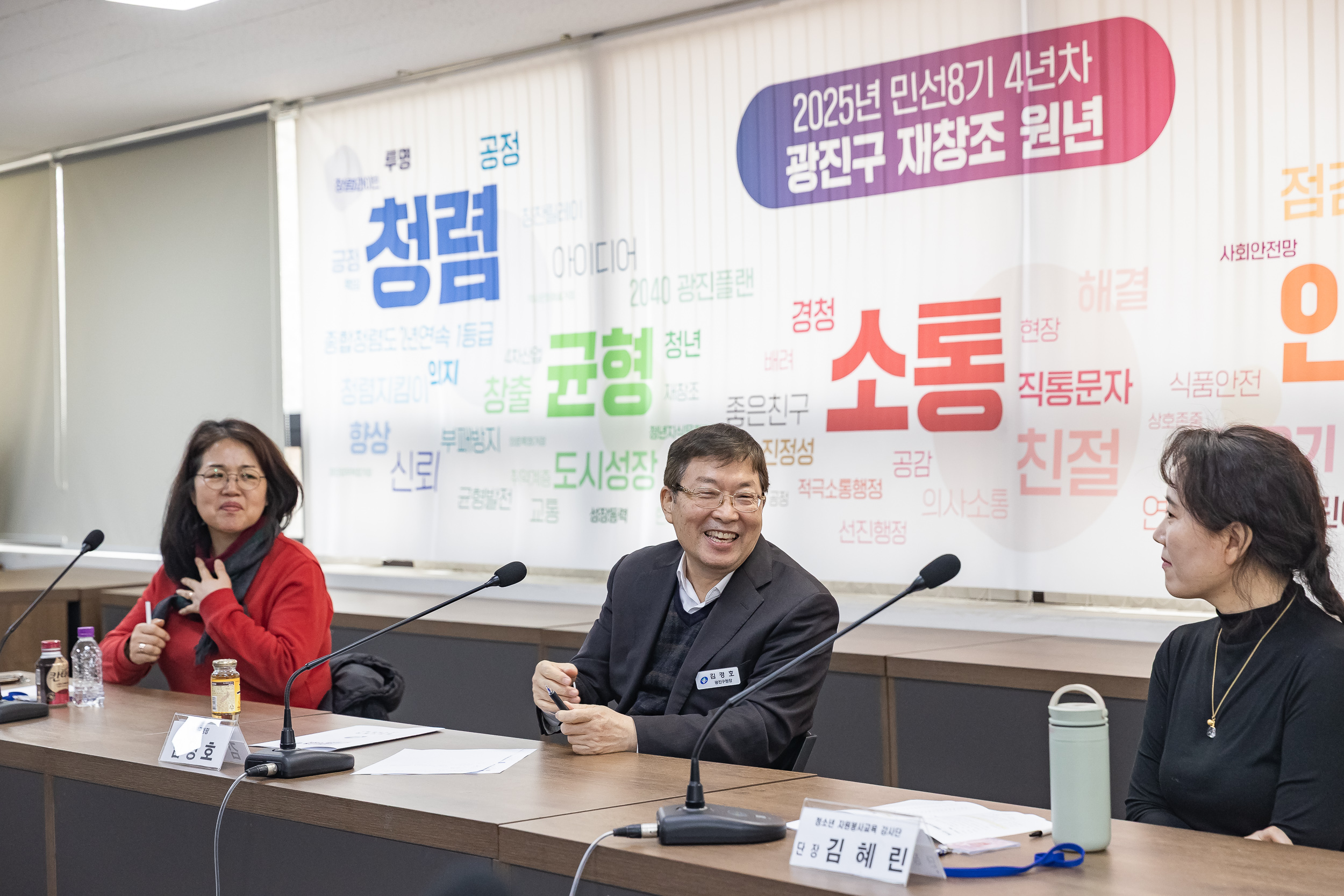 20250305-청소년 자원봉사교육 강사단 강사증 수여식 20250305-14566_L_202039.jpg