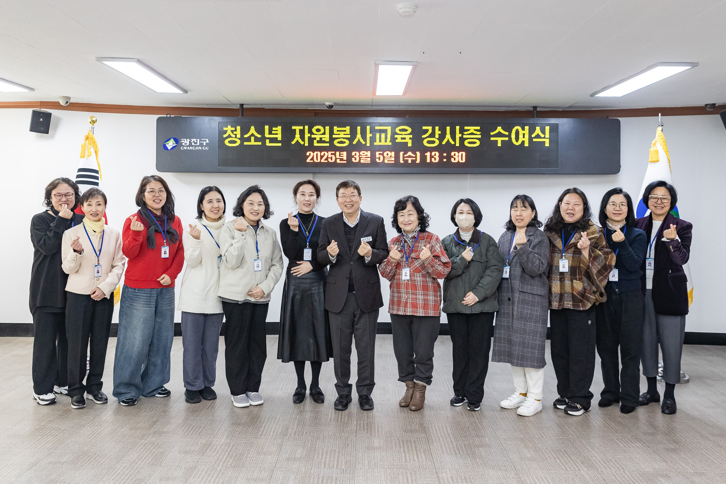 20250305-청소년 자원봉사교육 강사단 강사증 수여식 20250305-14579_L_202039.jpg
