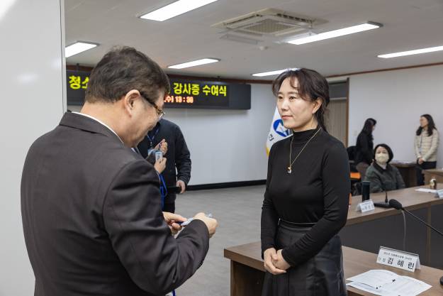 20250305-청소년 자원봉사교육 강사단 강사증 수여식