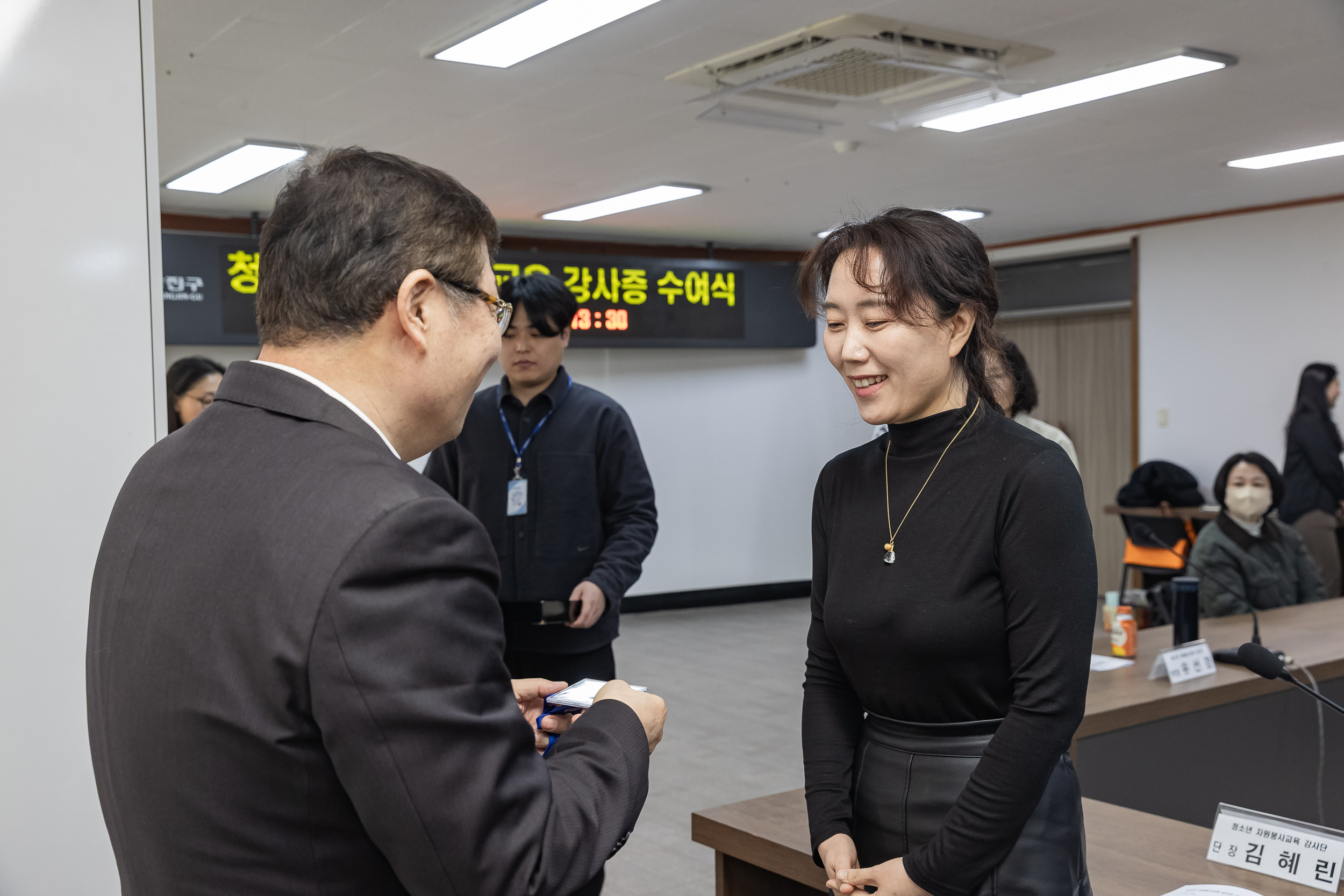 20250305-청소년 자원봉사교육 강사단 강사증 수여식 20250305-14392_L_202033.jpg