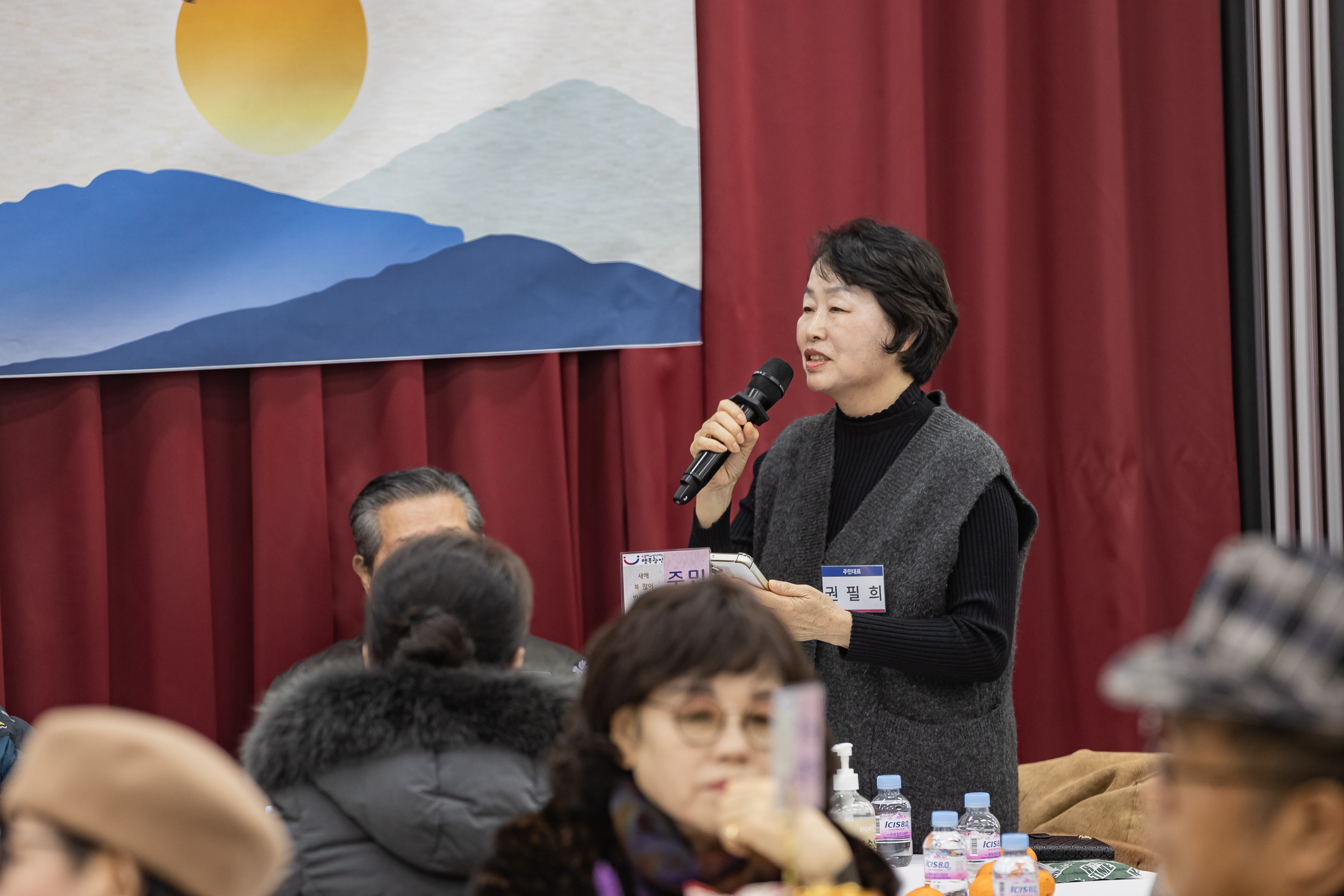 20250115-2025년 업무보고회(중곡1동 주민센터) 2025115_8539_G_181113.jpg