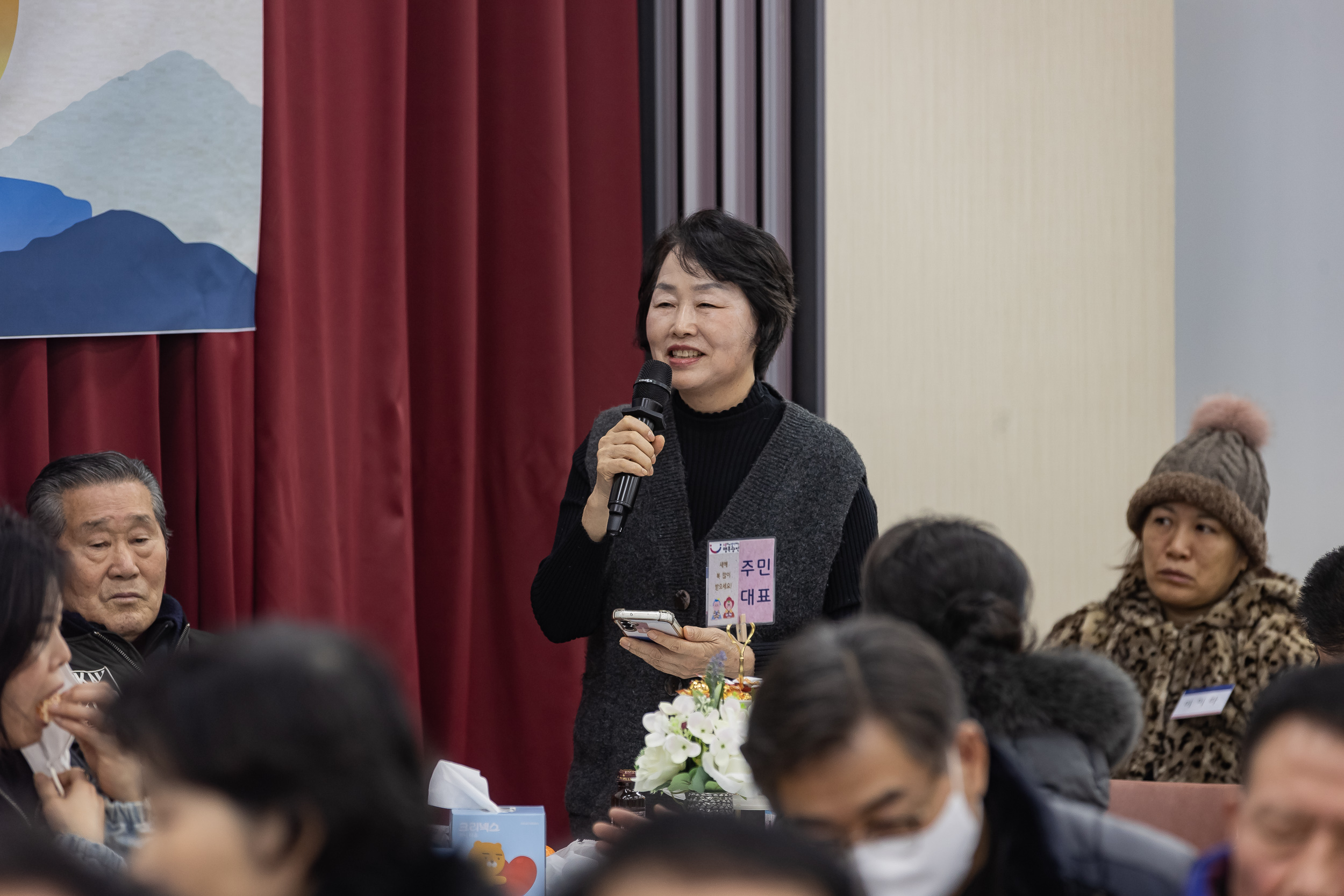 20250115-2025년 업무보고회(중곡1동 주민센터) 2025115_8544_G_181113.jpg
