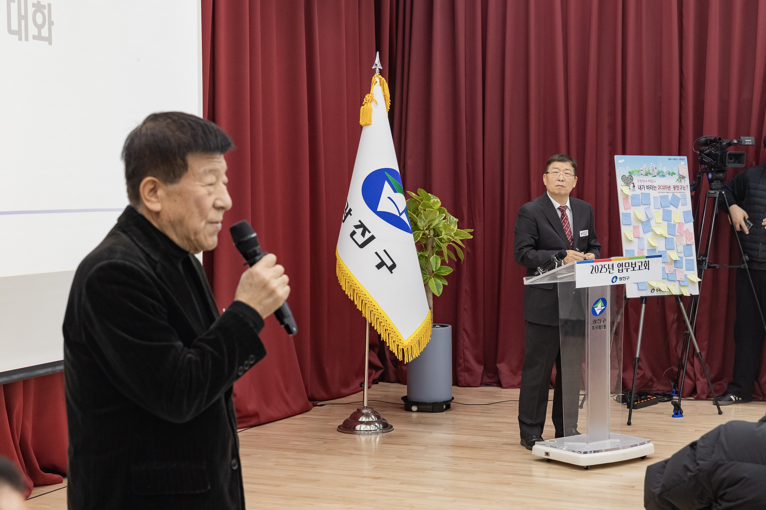 20250115-2025년 업무보고회(중곡1동 주민센터) 2025115_8555_G_181113.jpg