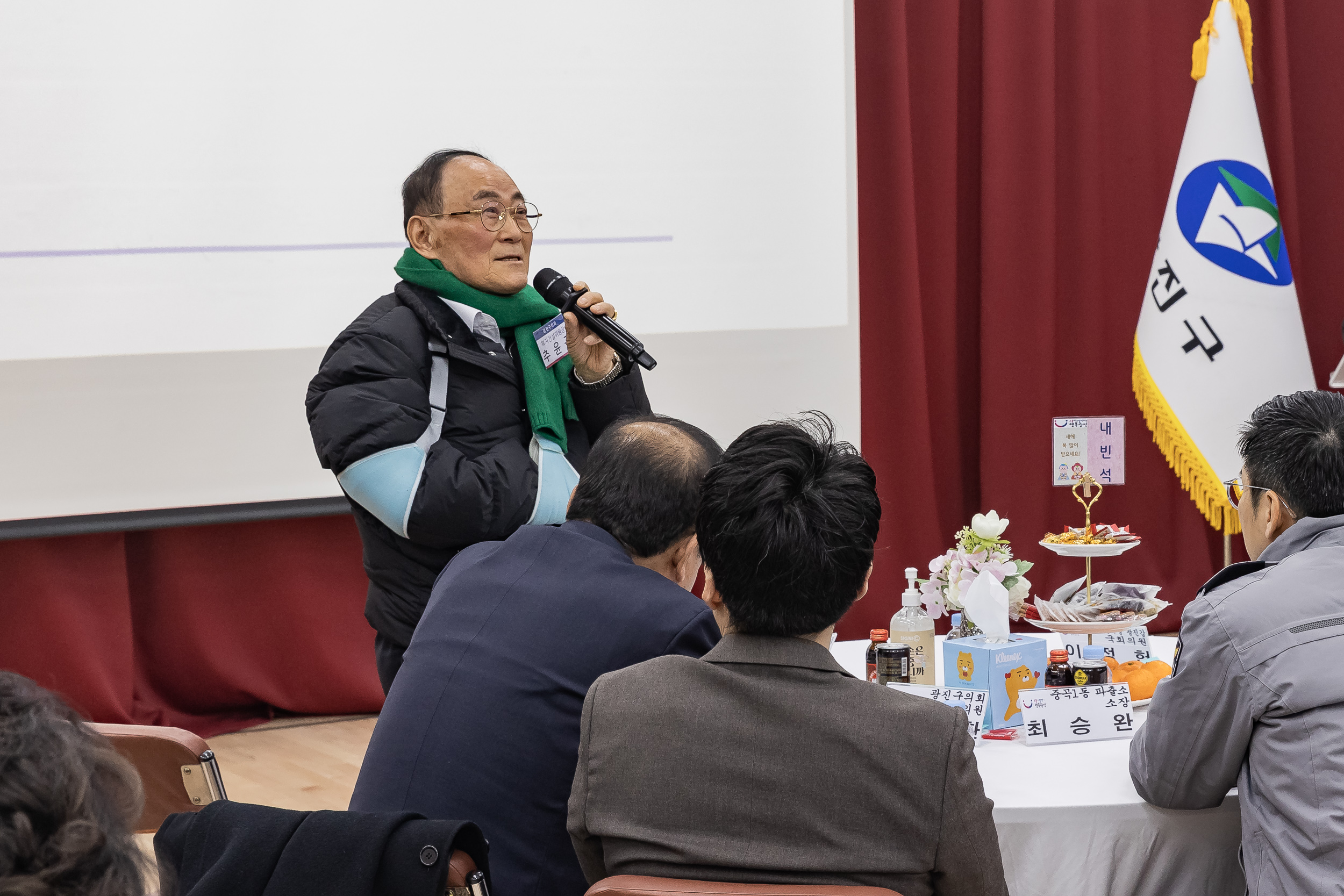20250115-2025년 업무보고회(중곡1동 주민센터) 2025115_8564_G_181114.jpg