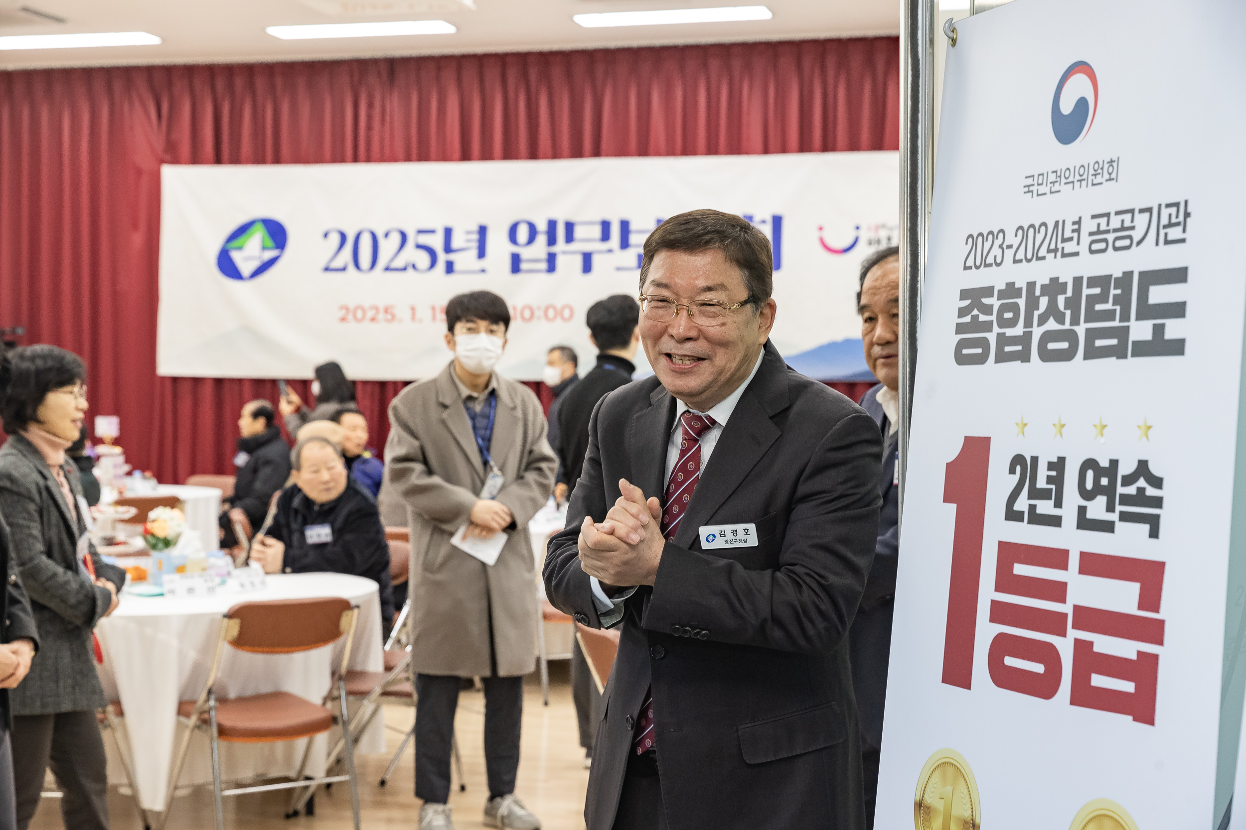 20250115-2025년 업무보고회(중곡1동 주민센터) 2025115_8232_G_181059.jpg