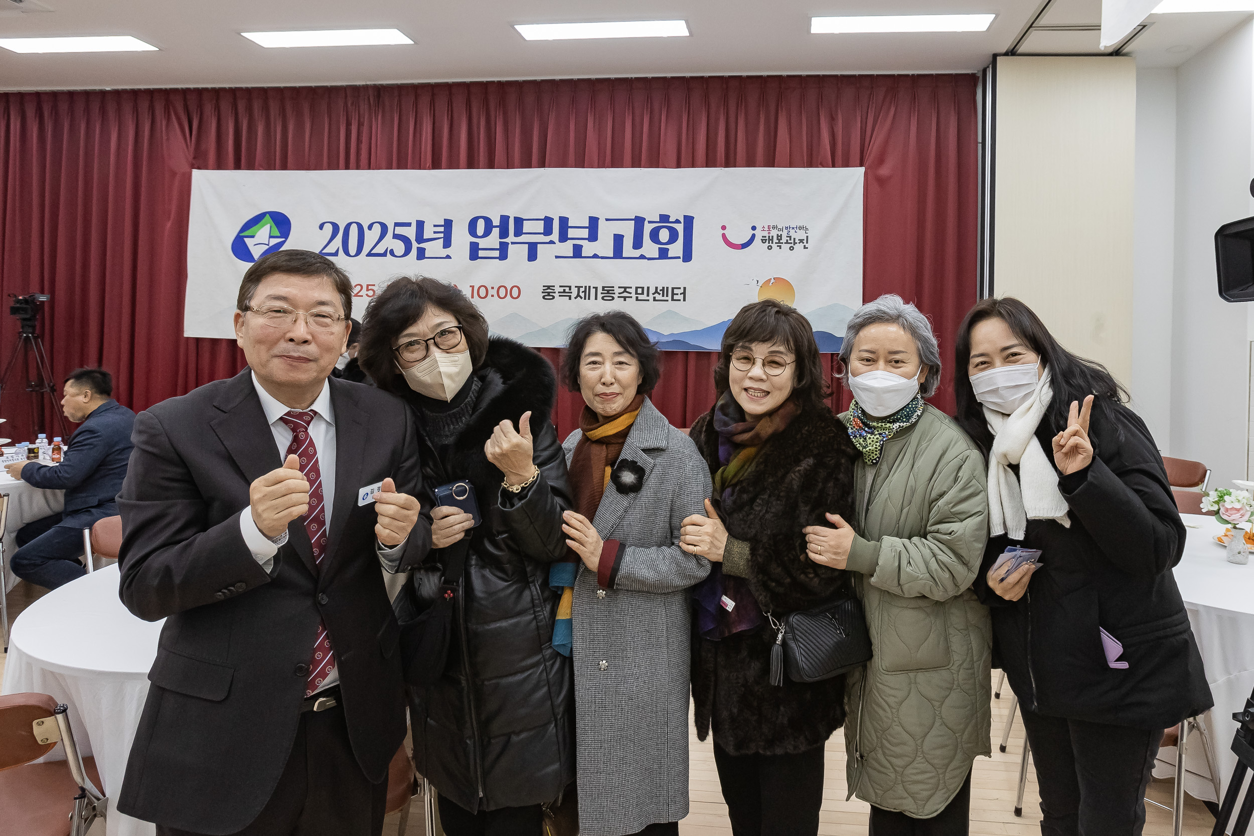 20250115-2025년 업무보고회(중곡1동 주민센터) 2025115_8587_G_181115.jpg