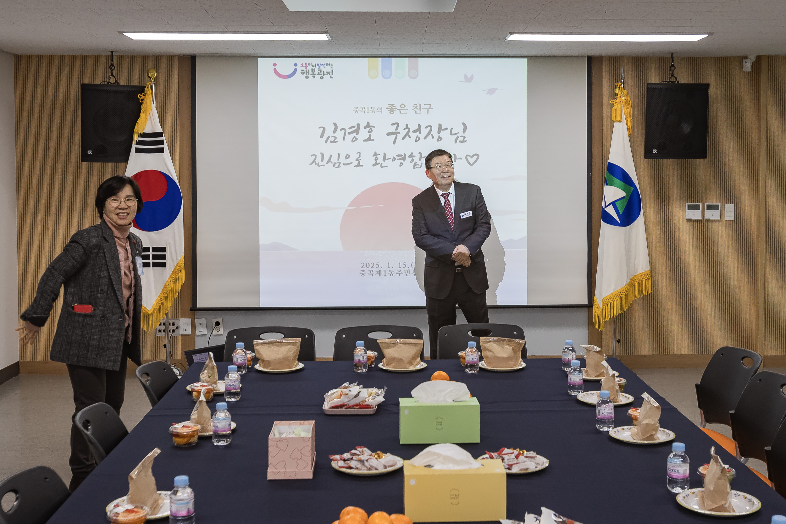 20250115-2025년 업무보고회(중곡1동 주민센터) 2025115_8599_G_181115.jpg