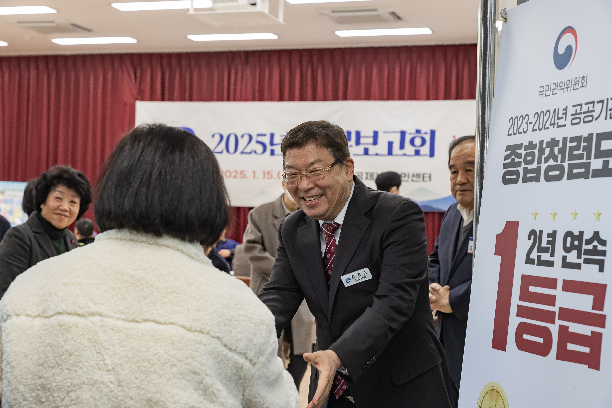 20250115-2025년 업무보고회(중곡1동 주민센터) 2025115_8233_G_181059.jpg