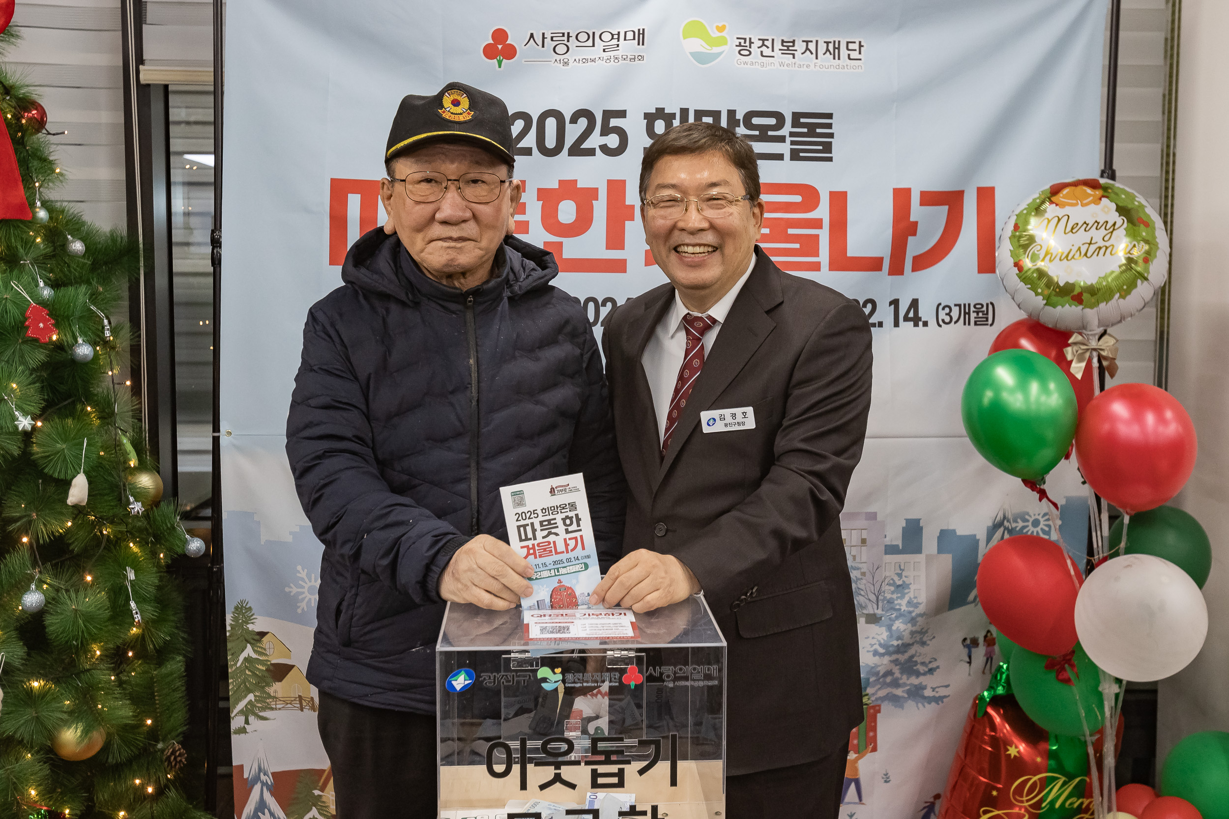20250115-2025년 업무보고회(중곡1동 주민센터) 2025115_8638_G_181116.jpg