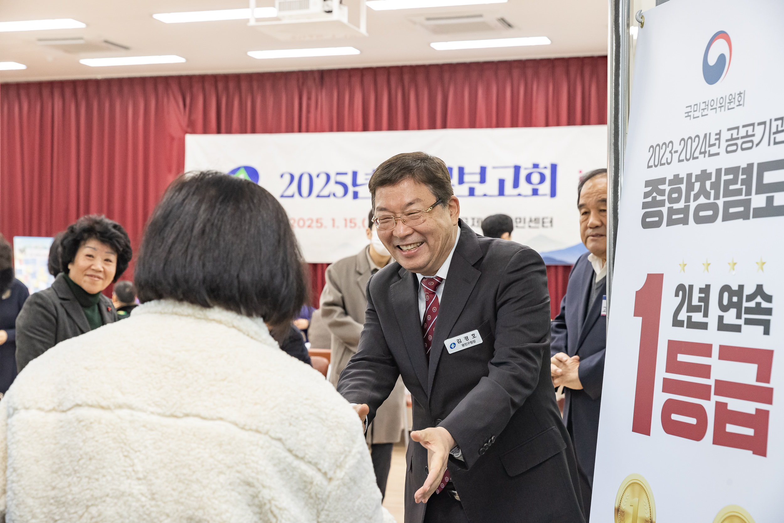 20250115-2025년 업무보고회(중곡1동 주민센터) 2025115_8235_G_181100.jpg