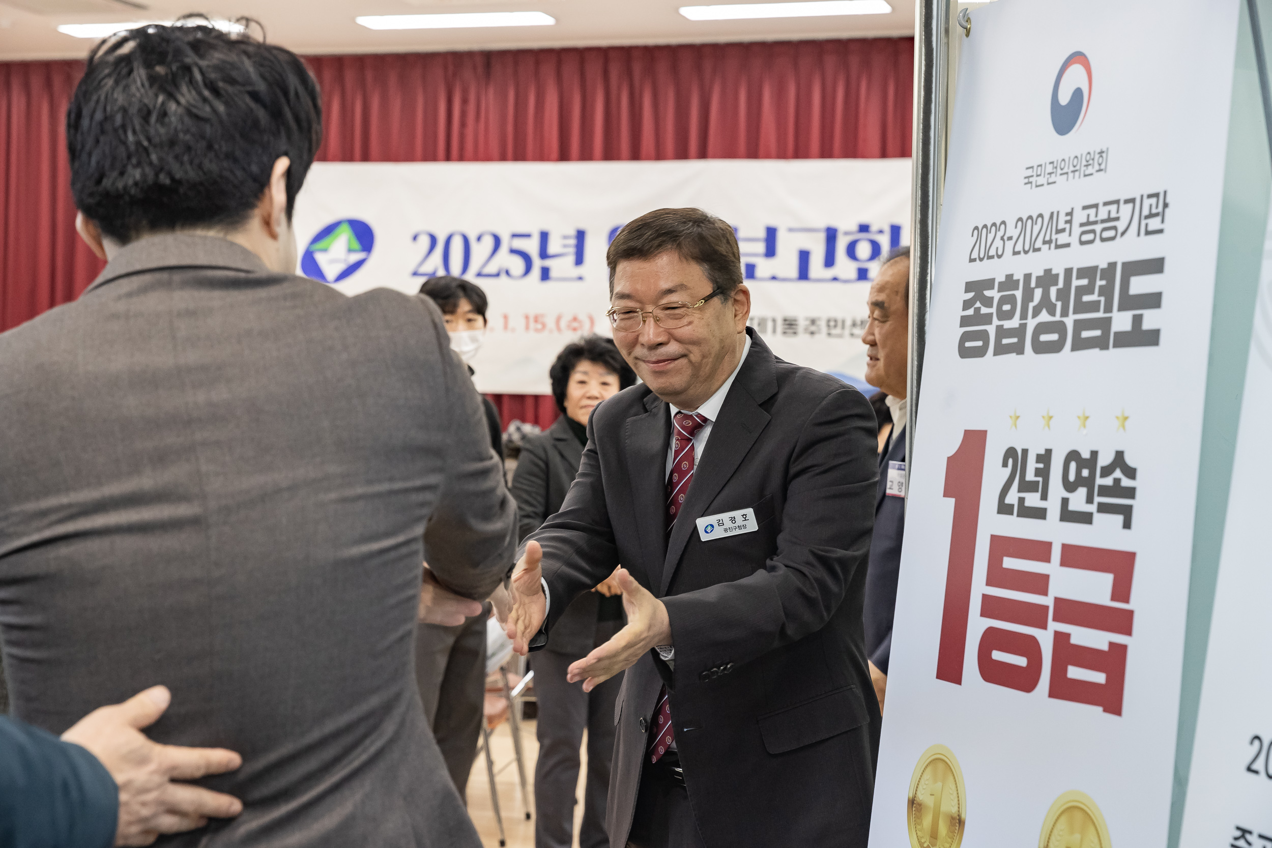 20250115-2025년 업무보고회(중곡1동 주민센터) 2025115_8240_G_181100.jpg