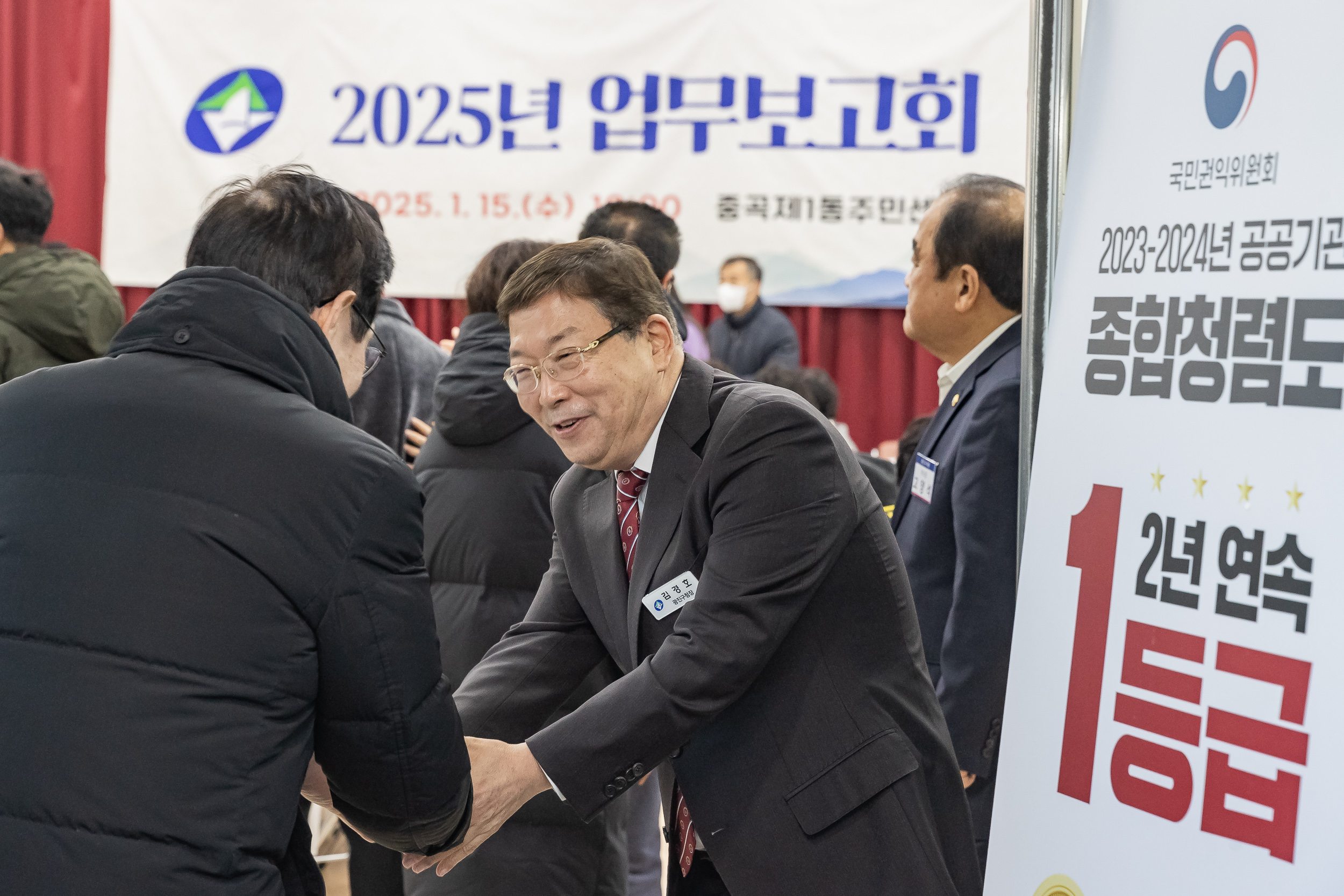 20250115-2025년 업무보고회(중곡1동 주민센터) 2025115_8245_G_181100.jpg