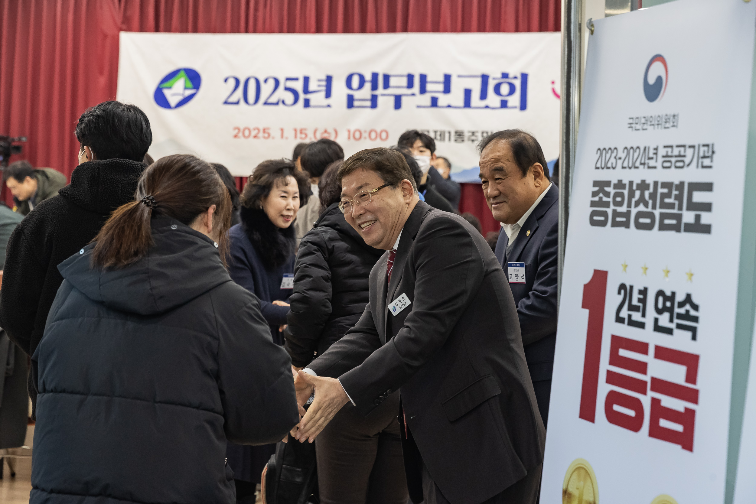 20250115-2025년 업무보고회(중곡1동 주민센터) 2025115_8247_G_181100.jpg