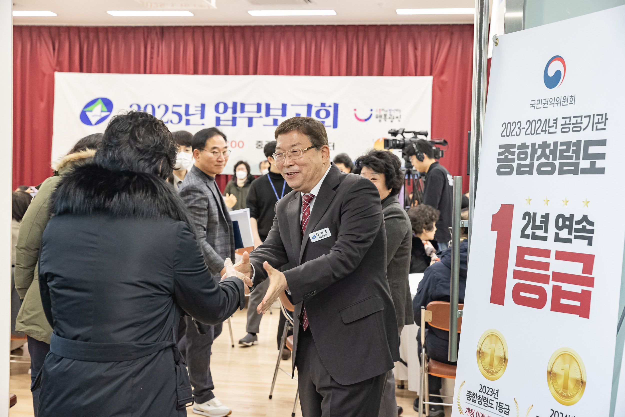 20250115-2025년 업무보고회(중곡1동 주민센터) 2025115_8258_G_181100.jpg